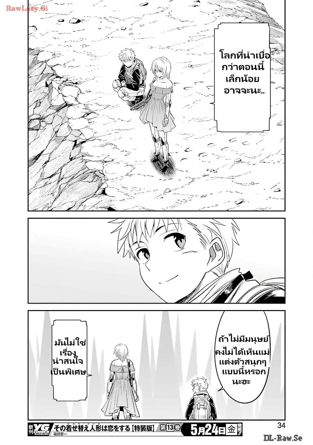 Manga-lc-com อ่านมังงะ อ่านการ์ตูน ออนไลน์ ฟรี Mechanical Buddy Universe 1.0 REBOOT ตอนที่ 1 2 3 4 5 6 7 8 9 10 11 12 13 14 ฟรี ไม่มีโฆษณา Manga-lc - อ่าน มังงะ อ่าน การ์ตูน ออนไลน์ อ่านมังงะ ฟรี