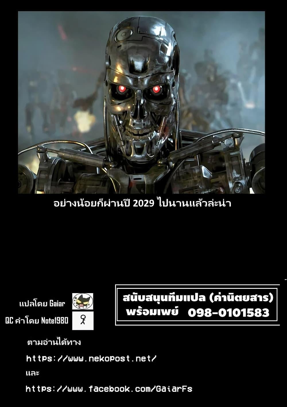 Manga-lc-com อ่านมังงะ อ่านการ์ตูน ออนไลน์ ฟรี Mechanical Buddy Universe 1.0 REBOOT ตอนที่ 1 2 3 4 5 6 7 8 9 10 11 12 13 14 ฟรี ไม่มีโฆษณา Manga-lc - อ่าน มังงะ อ่าน การ์ตูน ออนไลน์ อ่านมังงะ ฟรี