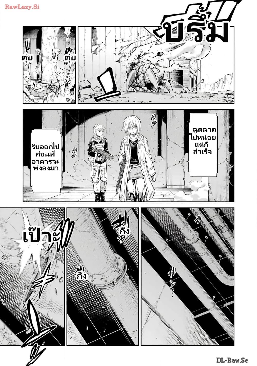 Manga-lc-com อ่านมังงะ อ่านการ์ตูน ออนไลน์ ฟรี Mechanical Buddy Universe 1.0 REBOOT ตอนที่ 1 2 3 4 5 6 7 8 9 10 11 12 13 14 ฟรี ไม่มีโฆษณา Manga-lc - อ่าน มังงะ อ่าน การ์ตูน ออนไลน์ อ่านมังงะ ฟรี