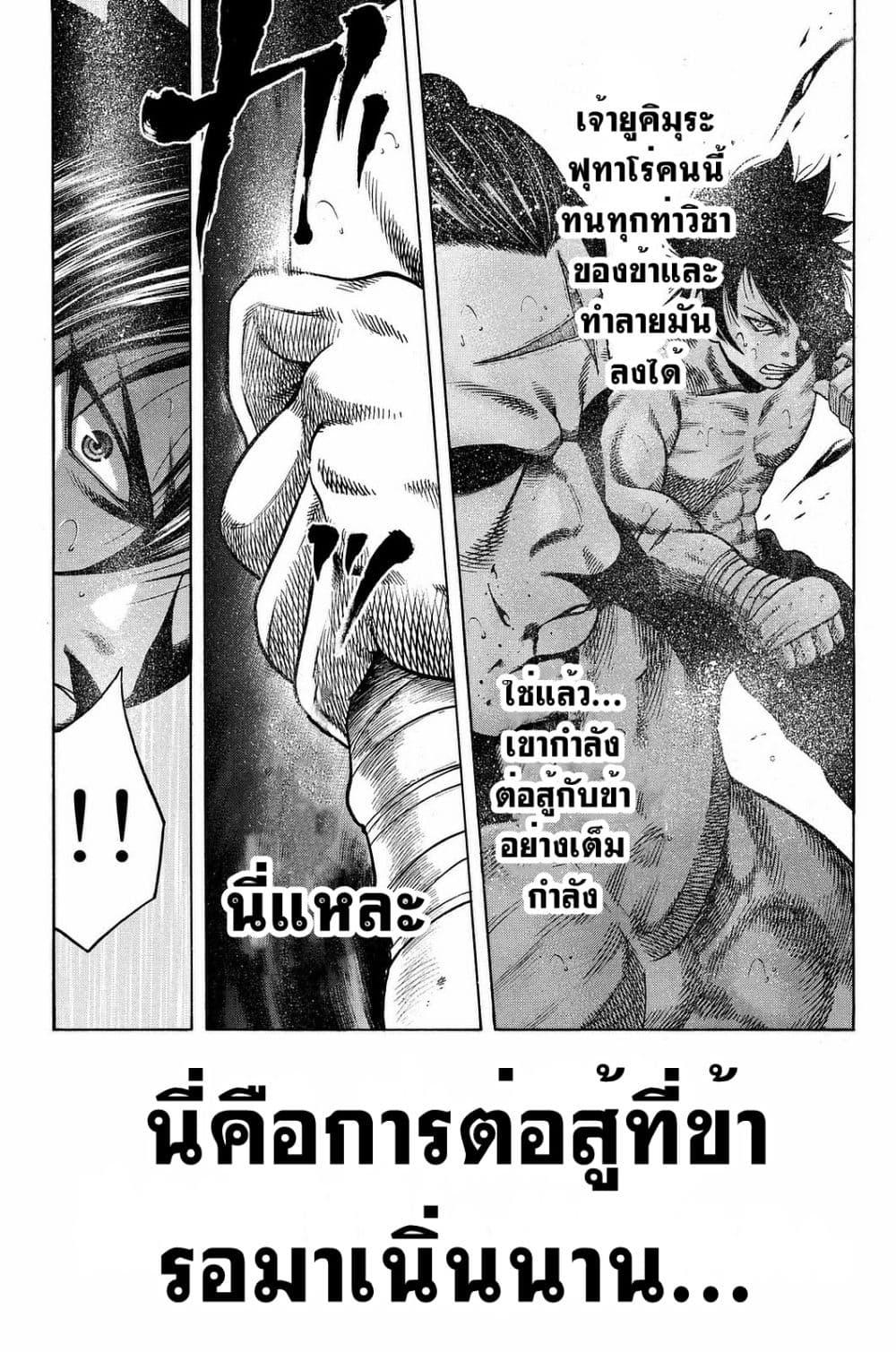 Manga-lc-com อ่านมังงะ อ่านการ์ตูน ออนไลน์ ฟรี Yukikaze – Meiji Ishu Kakutouden ตอนที่ 1 2 3 4 5 6 7 8 9 10 11 12 13 14 ฟรี ไม่มีโฆษณา Manga-lc - อ่าน มังงะ อ่าน การ์ตูน ออนไลน์ อ่านมังงะ ฟรี