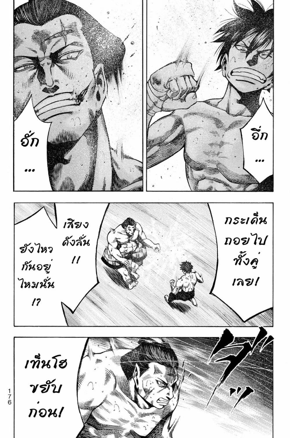 Manga-lc-com อ่านมังงะ อ่านการ์ตูน ออนไลน์ ฟรี Yukikaze – Meiji Ishu Kakutouden ตอนที่ 1 2 3 4 5 6 7 8 9 10 11 12 13 14 ฟรี ไม่มีโฆษณา Manga-lc - อ่าน มังงะ อ่าน การ์ตูน ออนไลน์ อ่านมังงะ ฟรี