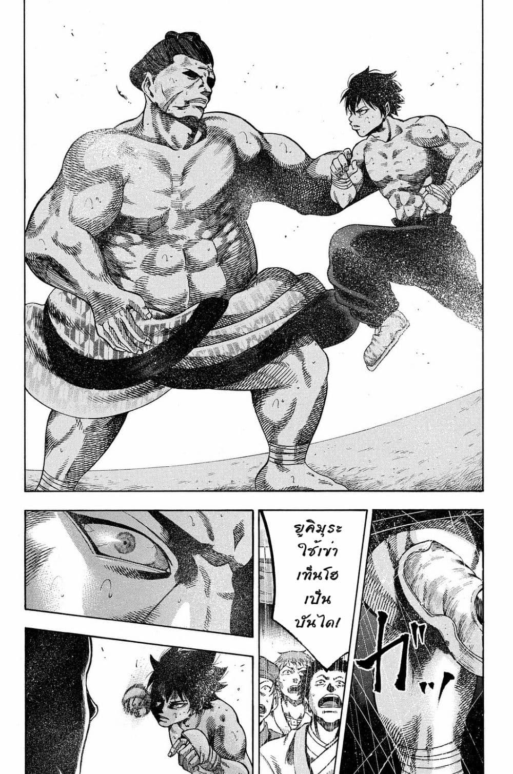 Manga-lc-com อ่านมังงะ อ่านการ์ตูน ออนไลน์ ฟรี Yukikaze – Meiji Ishu Kakutouden ตอนที่ 1 2 3 4 5 6 7 8 9 10 11 12 13 14 ฟรี ไม่มีโฆษณา Manga-lc - อ่าน มังงะ อ่าน การ์ตูน ออนไลน์ อ่านมังงะ ฟรี