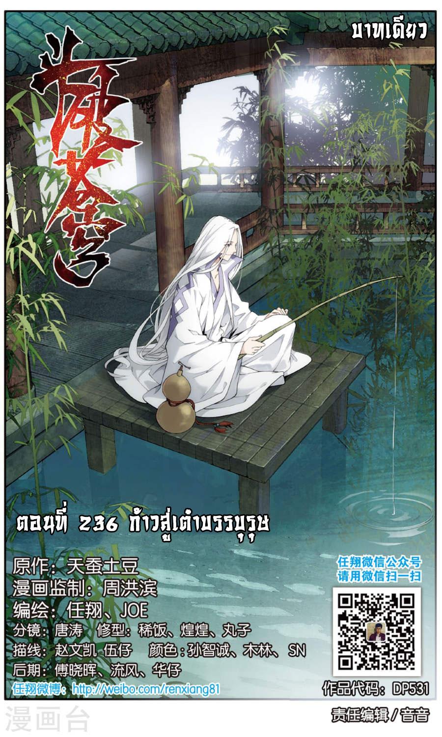 Manga-lc-com อ่านมังงะ อ่านการ์ตูน ออนไลน์ ฟรี Doupo Cangqiong ตอนที่ 1 2 3 4 5 6 7 8 9 10 11 12 13 14 ฟรี ไม่มีโฆษณา Manga-lc - อ่าน มังงะ อ่าน การ์ตูน ออนไลน์ อ่านมังงะ ฟรี