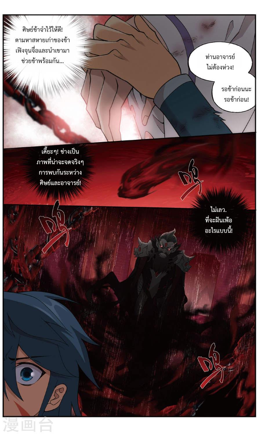 Manga-lc-com อ่านมังงะ อ่านการ์ตูน ออนไลน์ ฟรี Doupo Cangqiong ตอนที่ 1 2 3 4 5 6 7 8 9 10 11 12 13 14 ฟรี ไม่มีโฆษณา Manga-lc - อ่าน มังงะ อ่าน การ์ตูน ออนไลน์ อ่านมังงะ ฟรี