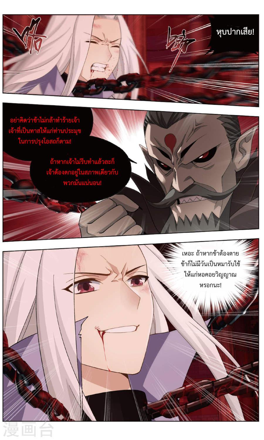 Manga-lc-com อ่านมังงะ อ่านการ์ตูน ออนไลน์ ฟรี Doupo Cangqiong ตอนที่ 1 2 3 4 5 6 7 8 9 10 11 12 13 14 ฟรี ไม่มีโฆษณา Manga-lc - อ่าน มังงะ อ่าน การ์ตูน ออนไลน์ อ่านมังงะ ฟรี