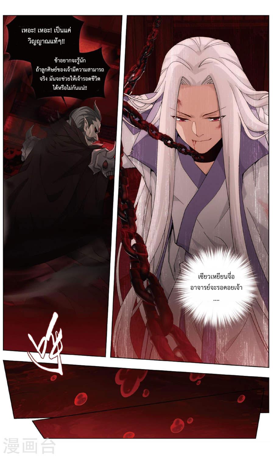 Manga-lc-com อ่านมังงะ อ่านการ์ตูน ออนไลน์ ฟรี Doupo Cangqiong ตอนที่ 1 2 3 4 5 6 7 8 9 10 11 12 13 14 ฟรี ไม่มีโฆษณา Manga-lc - อ่าน มังงะ อ่าน การ์ตูน ออนไลน์ อ่านมังงะ ฟรี