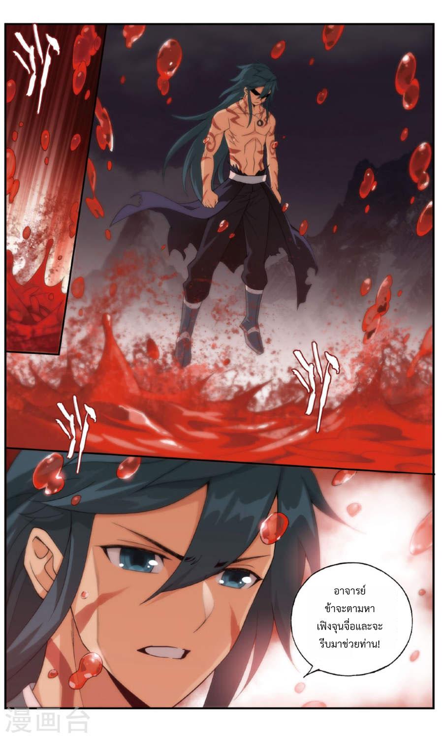 Manga-lc-com อ่านมังงะ อ่านการ์ตูน ออนไลน์ ฟรี Doupo Cangqiong ตอนที่ 1 2 3 4 5 6 7 8 9 10 11 12 13 14 ฟรี ไม่มีโฆษณา Manga-lc - อ่าน มังงะ อ่าน การ์ตูน ออนไลน์ อ่านมังงะ ฟรี