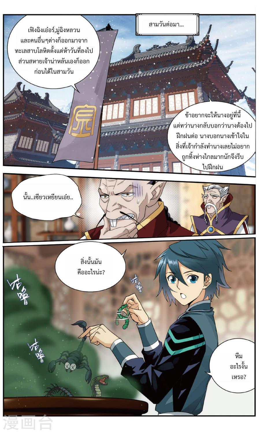 Manga-lc-com อ่านมังงะ อ่านการ์ตูน ออนไลน์ ฟรี Doupo Cangqiong ตอนที่ 1 2 3 4 5 6 7 8 9 10 11 12 13 14 ฟรี ไม่มีโฆษณา Manga-lc - อ่าน มังงะ อ่าน การ์ตูน ออนไลน์ อ่านมังงะ ฟรี