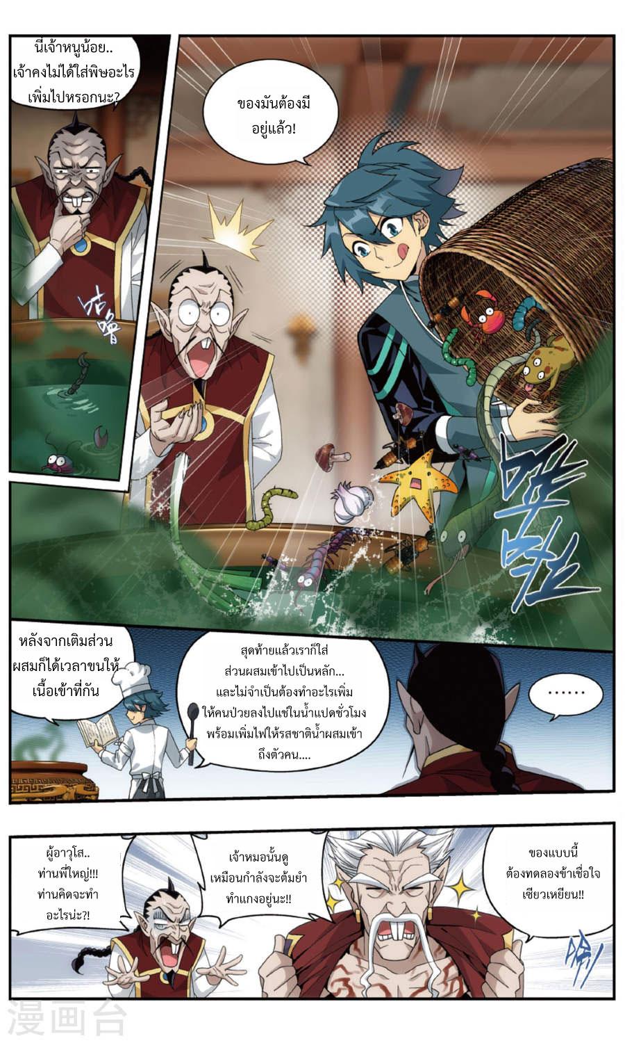 Manga-lc-com อ่านมังงะ อ่านการ์ตูน ออนไลน์ ฟรี Doupo Cangqiong ตอนที่ 1 2 3 4 5 6 7 8 9 10 11 12 13 14 ฟรี ไม่มีโฆษณา Manga-lc - อ่าน มังงะ อ่าน การ์ตูน ออนไลน์ อ่านมังงะ ฟรี