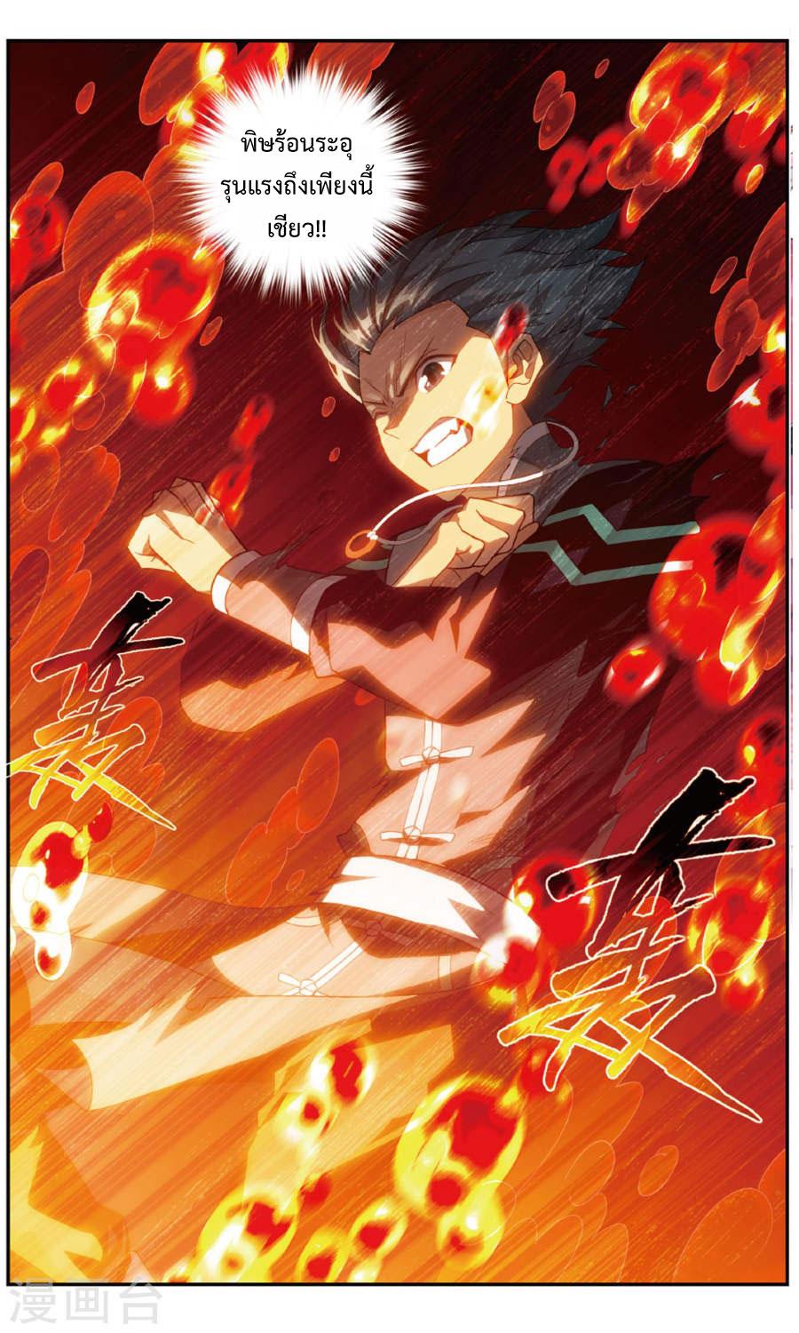 Manga-lc-com อ่านมังงะ อ่านการ์ตูน ออนไลน์ ฟรี Doupo Cangqiong ตอนที่ 1 2 3 4 5 6 7 8 9 10 11 12 13 14 ฟรี ไม่มีโฆษณา Manga-lc - อ่าน มังงะ อ่าน การ์ตูน ออนไลน์ อ่านมังงะ ฟรี