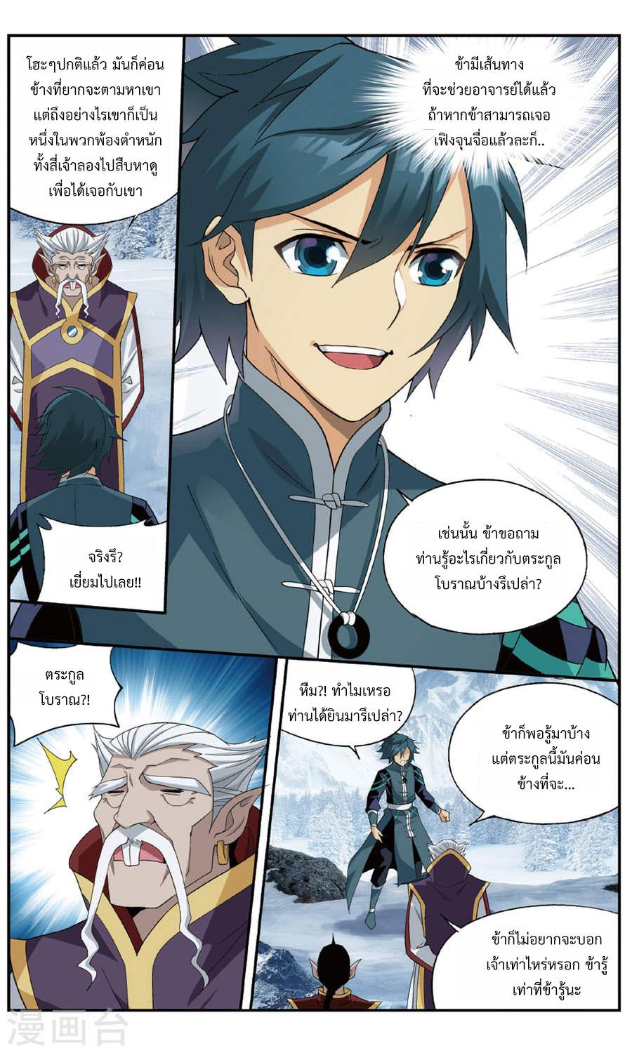 Manga-lc-com อ่านมังงะ อ่านการ์ตูน ออนไลน์ ฟรี Doupo Cangqiong ตอนที่ 1 2 3 4 5 6 7 8 9 10 11 12 13 14 ฟรี ไม่มีโฆษณา Manga-lc - อ่าน มังงะ อ่าน การ์ตูน ออนไลน์ อ่านมังงะ ฟรี