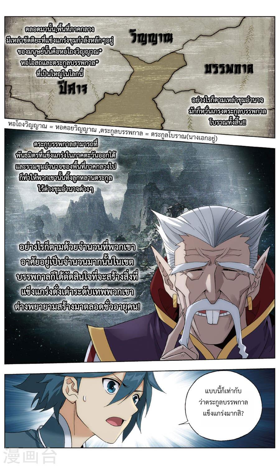 Manga-lc-com อ่านมังงะ อ่านการ์ตูน ออนไลน์ ฟรี Doupo Cangqiong ตอนที่ 1 2 3 4 5 6 7 8 9 10 11 12 13 14 ฟรี ไม่มีโฆษณา Manga-lc - อ่าน มังงะ อ่าน การ์ตูน ออนไลน์ อ่านมังงะ ฟรี