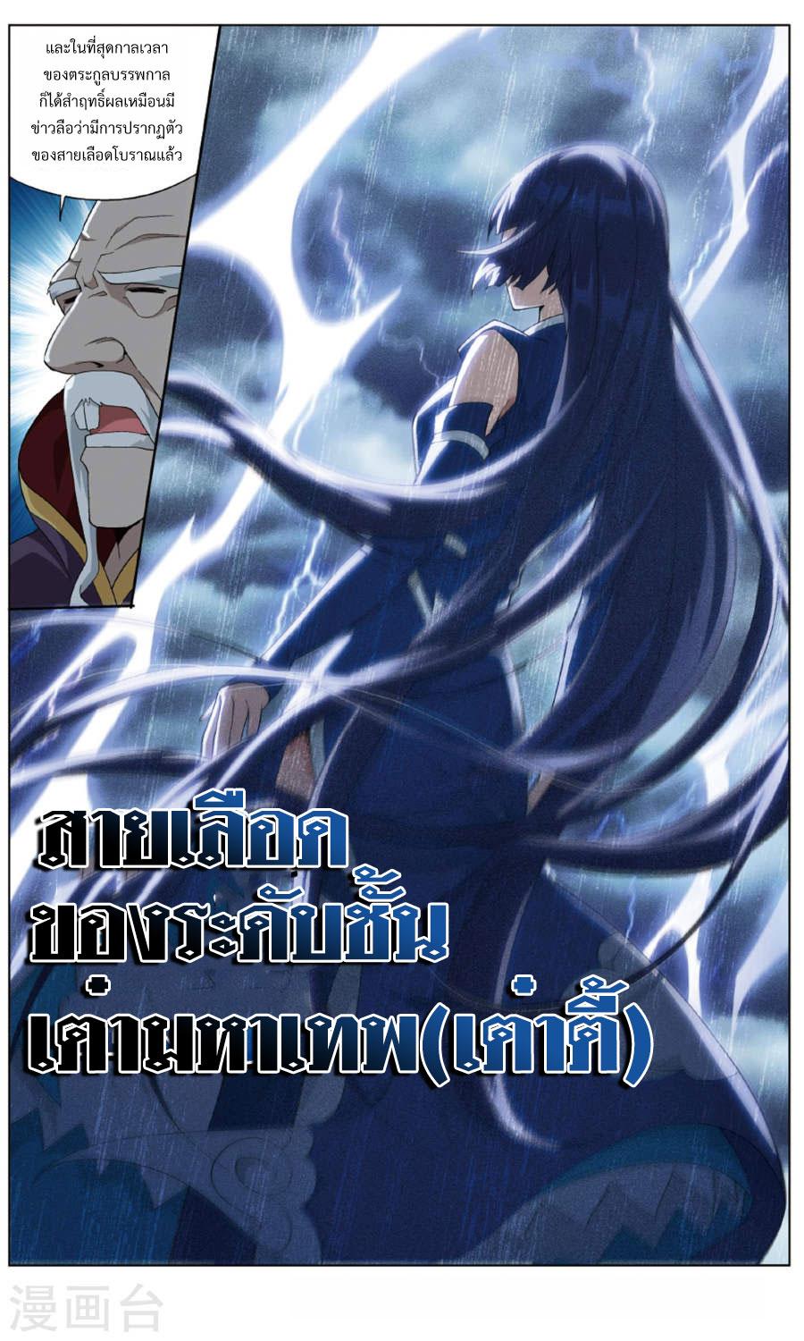 Manga-lc-com อ่านมังงะ อ่านการ์ตูน ออนไลน์ ฟรี Doupo Cangqiong ตอนที่ 1 2 3 4 5 6 7 8 9 10 11 12 13 14 ฟรี ไม่มีโฆษณา Manga-lc - อ่าน มังงะ อ่าน การ์ตูน ออนไลน์ อ่านมังงะ ฟรี