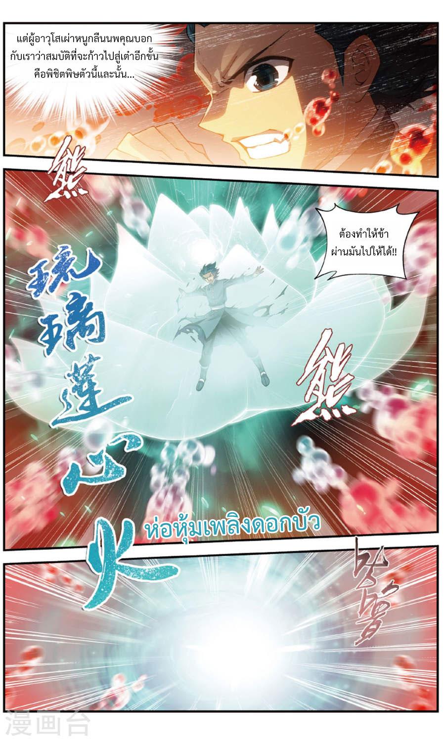 Manga-lc-com อ่านมังงะ อ่านการ์ตูน ออนไลน์ ฟรี Doupo Cangqiong ตอนที่ 1 2 3 4 5 6 7 8 9 10 11 12 13 14 ฟรี ไม่มีโฆษณา Manga-lc - อ่าน มังงะ อ่าน การ์ตูน ออนไลน์ อ่านมังงะ ฟรี