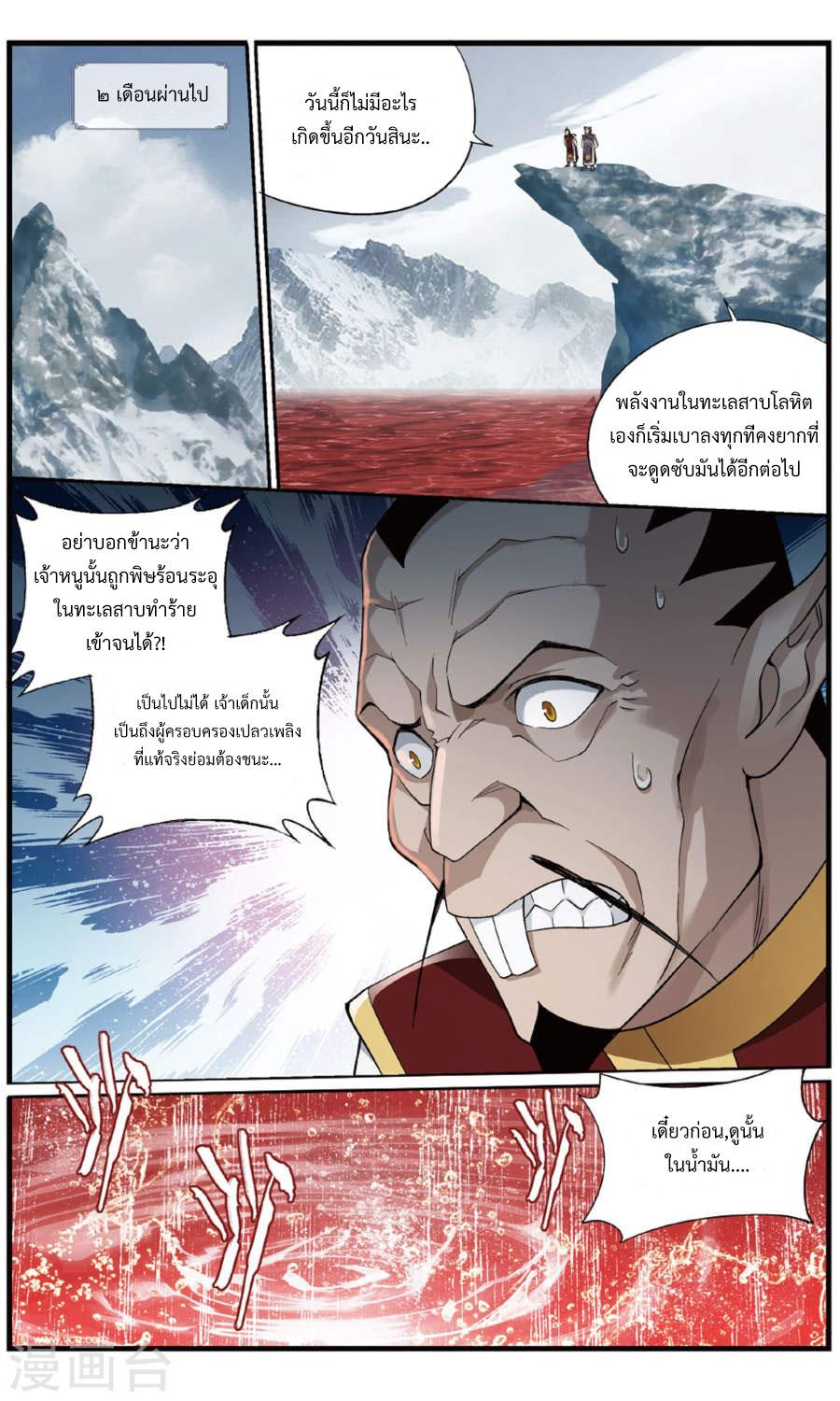 Manga-lc-com อ่านมังงะ อ่านการ์ตูน ออนไลน์ ฟรี Doupo Cangqiong ตอนที่ 1 2 3 4 5 6 7 8 9 10 11 12 13 14 ฟรี ไม่มีโฆษณา Manga-lc - อ่าน มังงะ อ่าน การ์ตูน ออนไลน์ อ่านมังงะ ฟรี