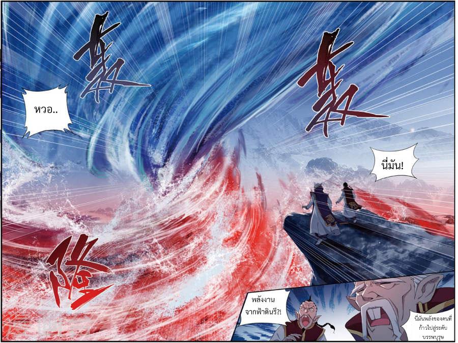 Manga-lc-com อ่านมังงะ อ่านการ์ตูน ออนไลน์ ฟรี Doupo Cangqiong ตอนที่ 1 2 3 4 5 6 7 8 9 10 11 12 13 14 ฟรี ไม่มีโฆษณา Manga-lc - อ่าน มังงะ อ่าน การ์ตูน ออนไลน์ อ่านมังงะ ฟรี