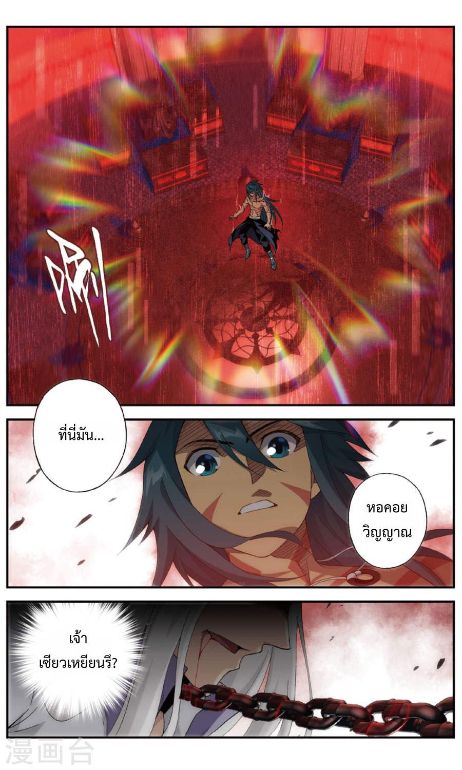 Manga-lc-com อ่านมังงะ อ่านการ์ตูน ออนไลน์ ฟรี Doupo Cangqiong ตอนที่ 1 2 3 4 5 6 7 8 9 10 11 12 13 14 ฟรี ไม่มีโฆษณา Manga-lc - อ่าน มังงะ อ่าน การ์ตูน ออนไลน์ อ่านมังงะ ฟรี