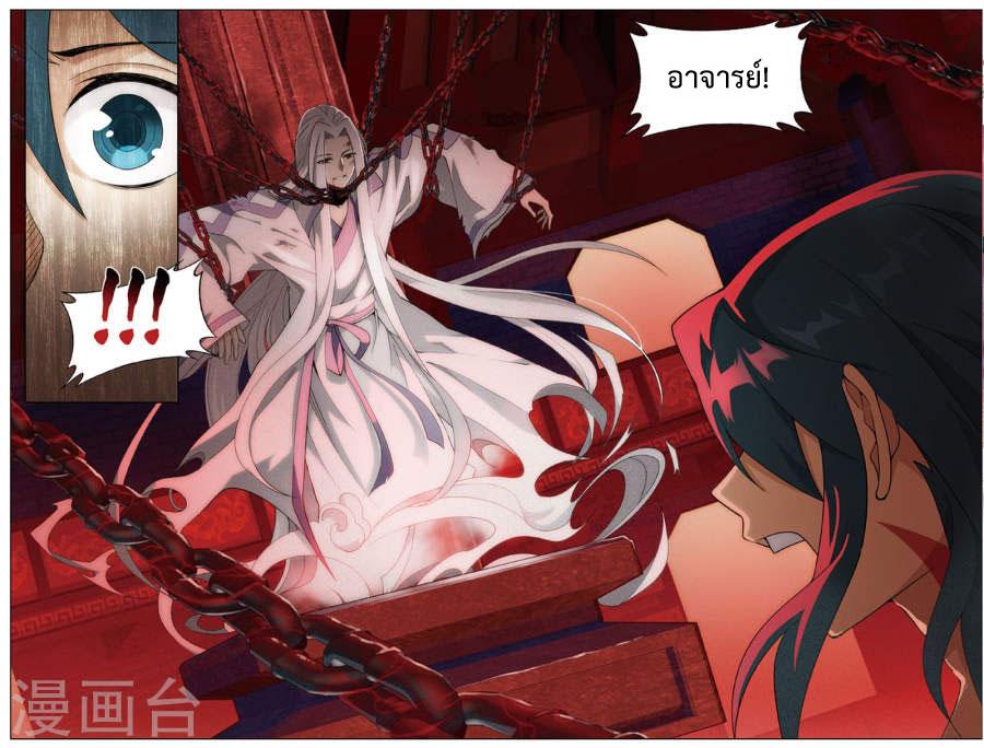 Manga-lc-com อ่านมังงะ อ่านการ์ตูน ออนไลน์ ฟรี Doupo Cangqiong ตอนที่ 1 2 3 4 5 6 7 8 9 10 11 12 13 14 ฟรี ไม่มีโฆษณา Manga-lc - อ่าน มังงะ อ่าน การ์ตูน ออนไลน์ อ่านมังงะ ฟรี
