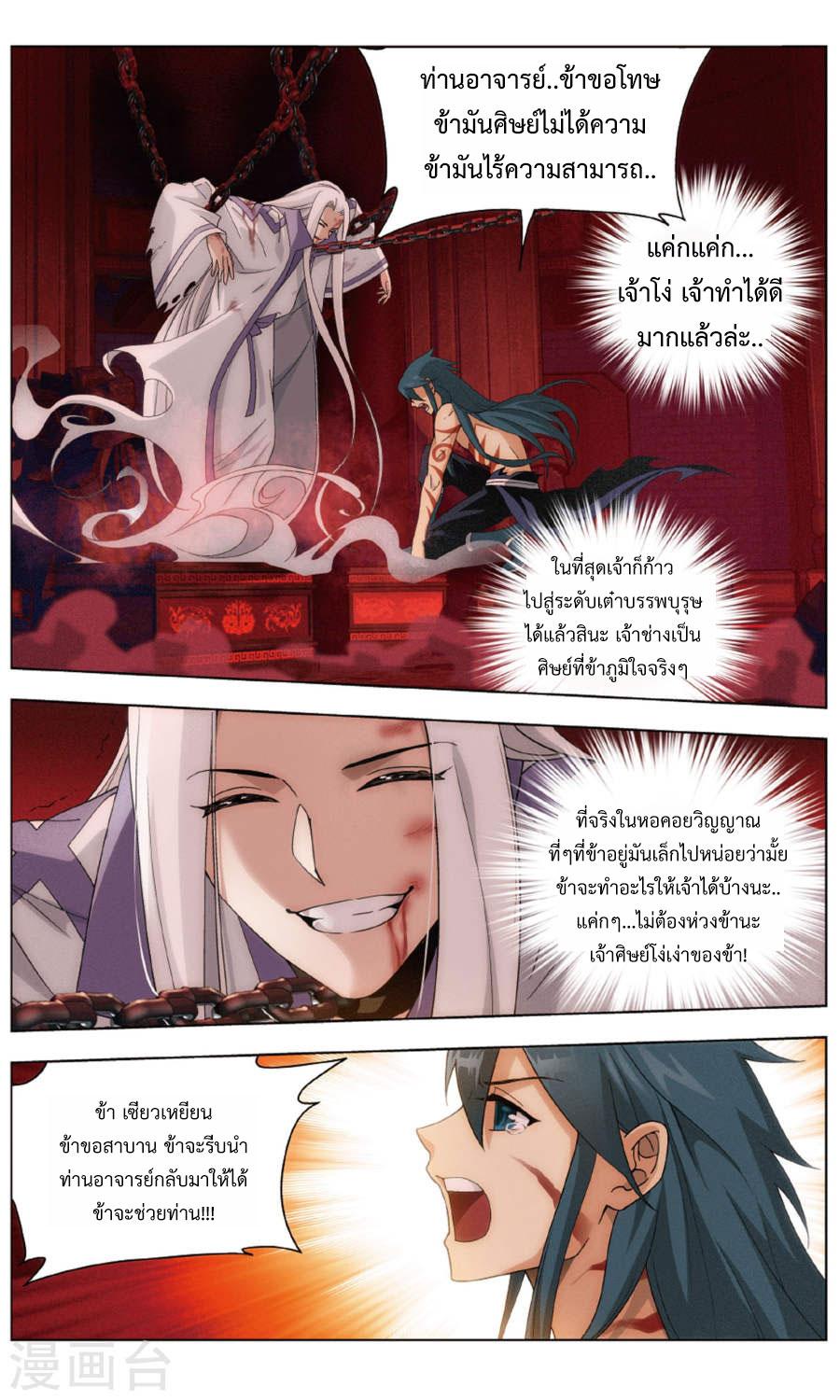Manga-lc-com อ่านมังงะ อ่านการ์ตูน ออนไลน์ ฟรี Doupo Cangqiong ตอนที่ 1 2 3 4 5 6 7 8 9 10 11 12 13 14 ฟรี ไม่มีโฆษณา Manga-lc - อ่าน มังงะ อ่าน การ์ตูน ออนไลน์ อ่านมังงะ ฟรี