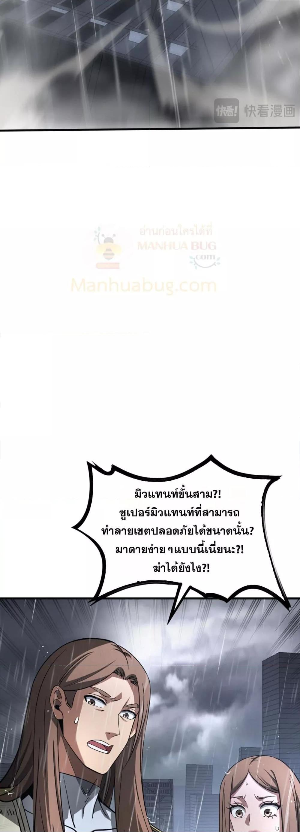 Manga-lc-com อ่านมังงะ อ่านการ์ตูน ออนไลน์ ฟรี DoomsdaySword ตอนที่ 1 2 3 4 5 6 7 8 9 10 11 12 13 14 ฟรี ไม่มีโฆษณา Manga-lc - อ่าน มังงะ อ่าน การ์ตูน ออนไลน์ อ่านมังงะ ฟรี