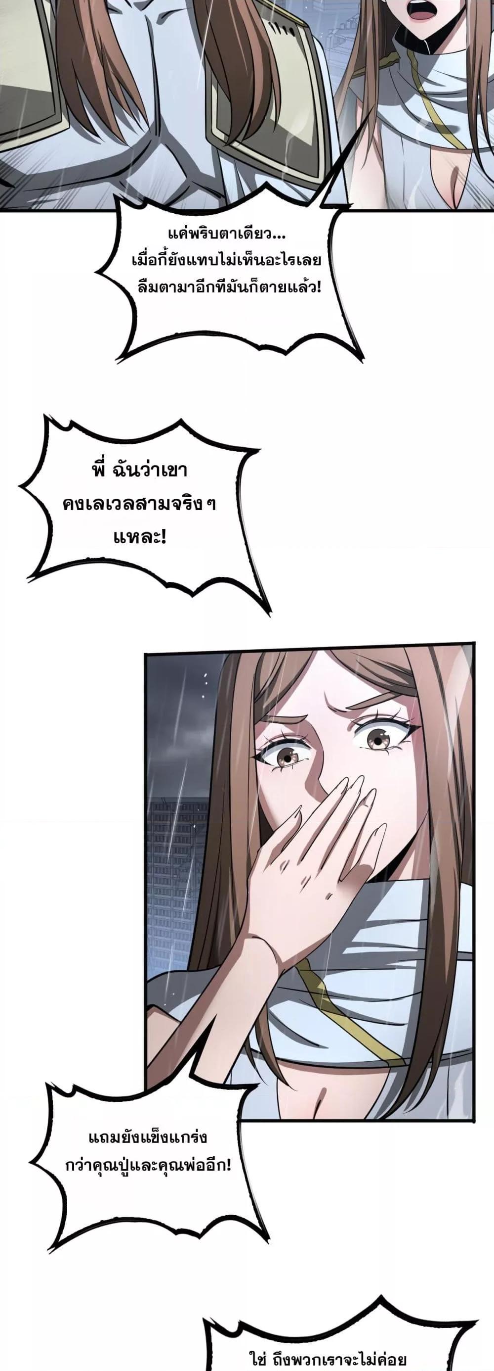 Manga-lc-com อ่านมังงะ อ่านการ์ตูน ออนไลน์ ฟรี DoomsdaySword ตอนที่ 1 2 3 4 5 6 7 8 9 10 11 12 13 14 ฟรี ไม่มีโฆษณา Manga-lc - อ่าน มังงะ อ่าน การ์ตูน ออนไลน์ อ่านมังงะ ฟรี