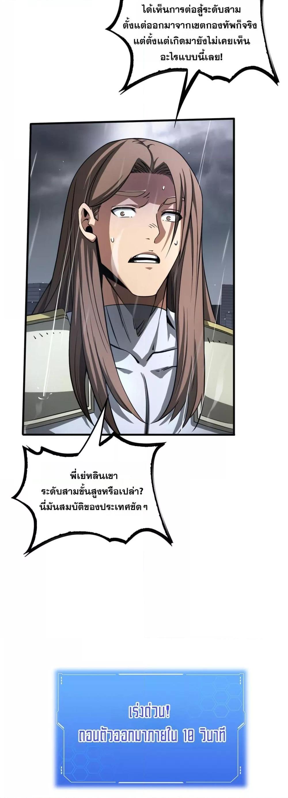 Manga-lc-com อ่านมังงะ อ่านการ์ตูน ออนไลน์ ฟรี DoomsdaySword ตอนที่ 1 2 3 4 5 6 7 8 9 10 11 12 13 14 ฟรี ไม่มีโฆษณา Manga-lc - อ่าน มังงะ อ่าน การ์ตูน ออนไลน์ อ่านมังงะ ฟรี