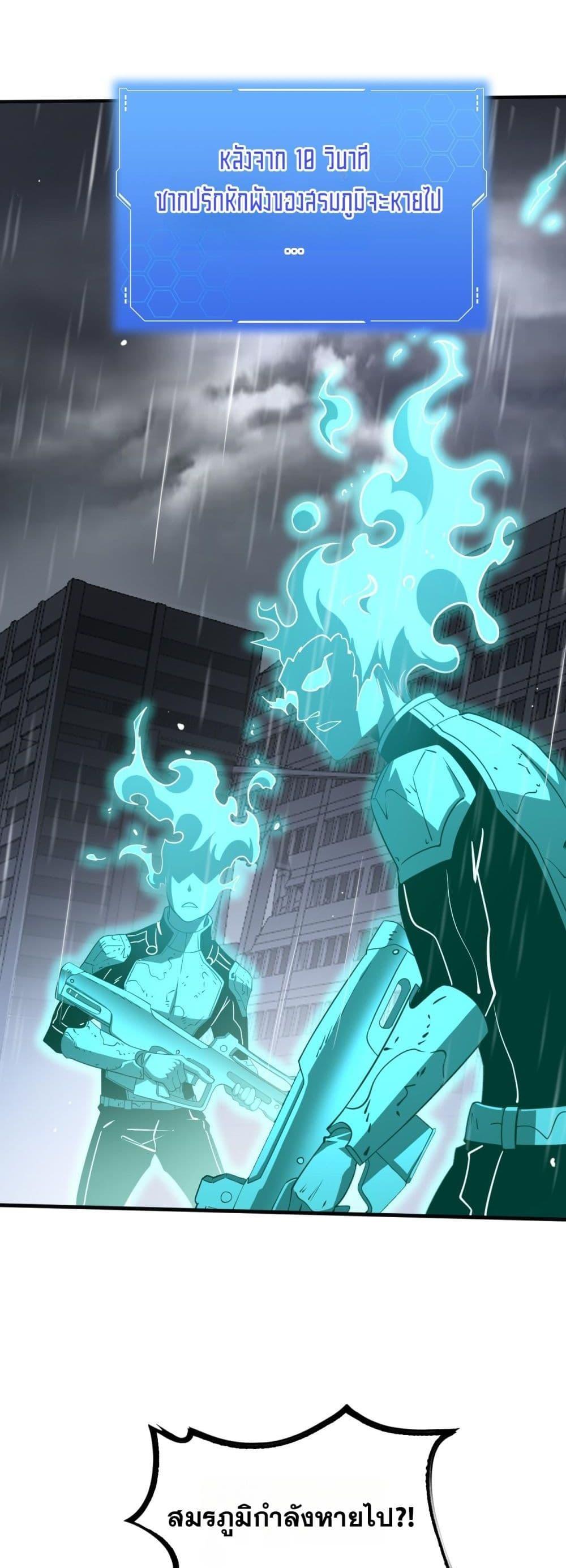 Manga-lc-com อ่านมังงะ อ่านการ์ตูน ออนไลน์ ฟรี DoomsdaySword ตอนที่ 1 2 3 4 5 6 7 8 9 10 11 12 13 14 ฟรี ไม่มีโฆษณา Manga-lc - อ่าน มังงะ อ่าน การ์ตูน ออนไลน์ อ่านมังงะ ฟรี