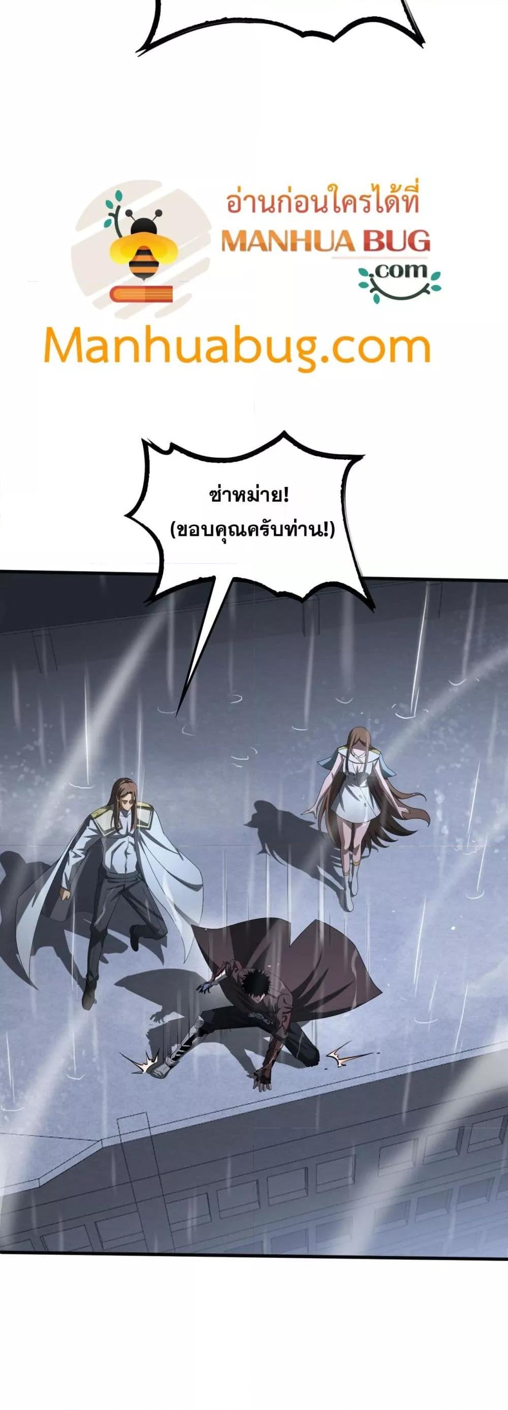 Manga-lc-com อ่านมังงะ อ่านการ์ตูน ออนไลน์ ฟรี DoomsdaySword ตอนที่ 1 2 3 4 5 6 7 8 9 10 11 12 13 14 ฟรี ไม่มีโฆษณา Manga-lc - อ่าน มังงะ อ่าน การ์ตูน ออนไลน์ อ่านมังงะ ฟรี