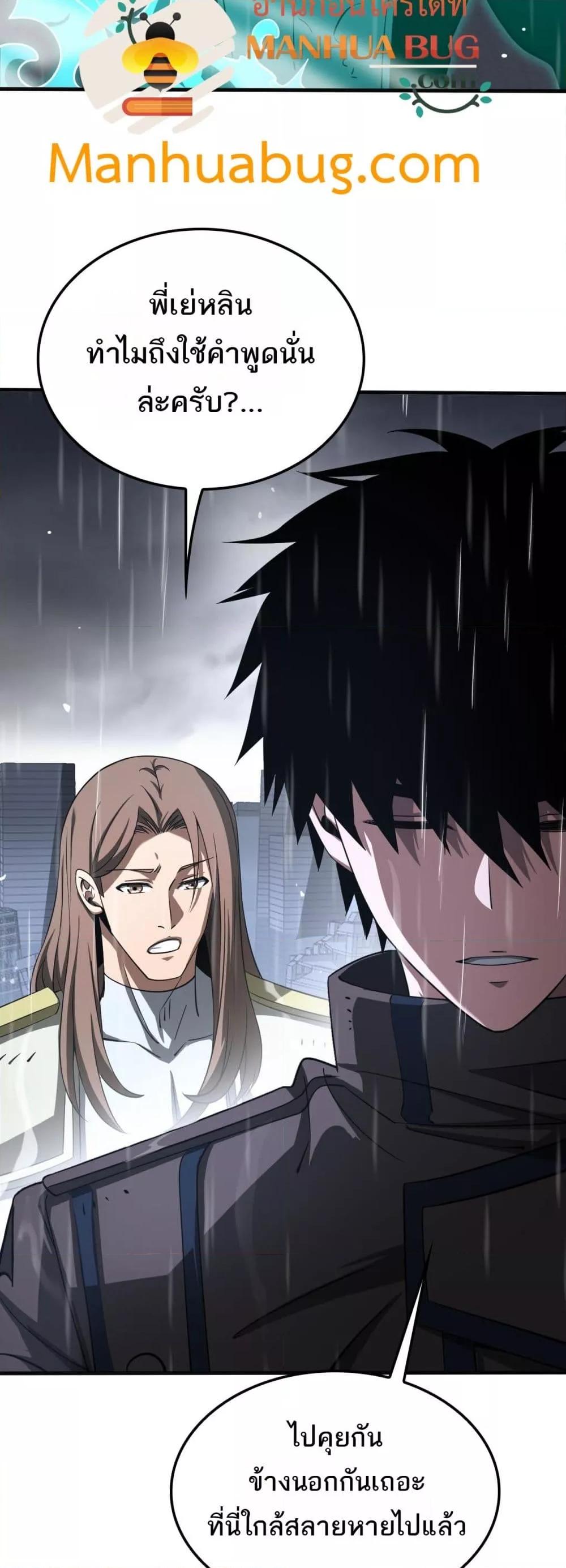 Manga-lc-com อ่านมังงะ อ่านการ์ตูน ออนไลน์ ฟรี DoomsdaySword ตอนที่ 1 2 3 4 5 6 7 8 9 10 11 12 13 14 ฟรี ไม่มีโฆษณา Manga-lc - อ่าน มังงะ อ่าน การ์ตูน ออนไลน์ อ่านมังงะ ฟรี