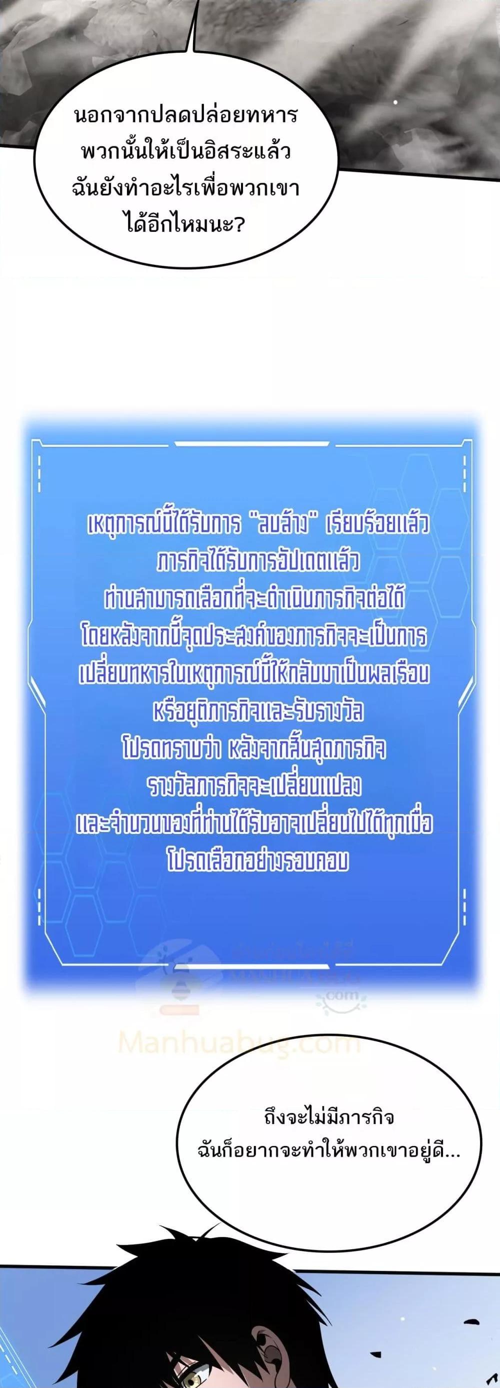 Manga-lc-com อ่านมังงะ อ่านการ์ตูน ออนไลน์ ฟรี DoomsdaySword ตอนที่ 1 2 3 4 5 6 7 8 9 10 11 12 13 14 ฟรี ไม่มีโฆษณา Manga-lc - อ่าน มังงะ อ่าน การ์ตูน ออนไลน์ อ่านมังงะ ฟรี