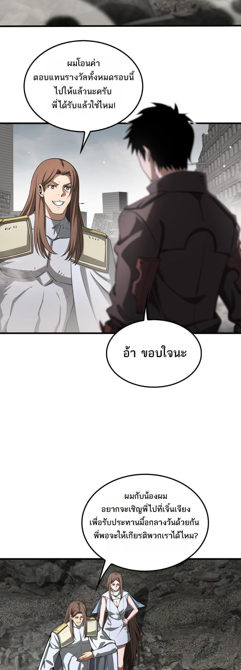 Manga-lc-com อ่านมังงะ อ่านการ์ตูน ออนไลน์ ฟรี DoomsdaySword ตอนที่ 1 2 3 4 5 6 7 8 9 10 11 12 13 14 ฟรี ไม่มีโฆษณา Manga-lc - อ่าน มังงะ อ่าน การ์ตูน ออนไลน์ อ่านมังงะ ฟรี