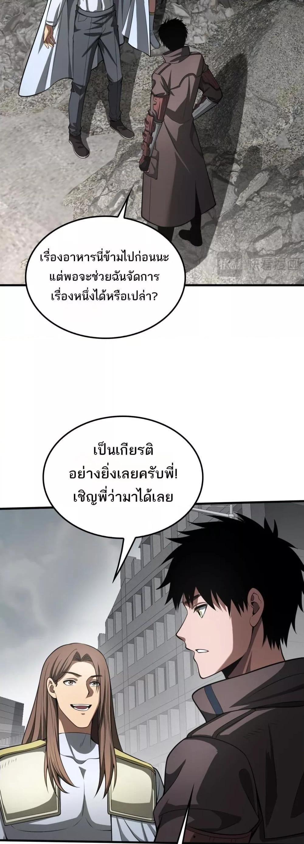 Manga-lc-com อ่านมังงะ อ่านการ์ตูน ออนไลน์ ฟรี DoomsdaySword ตอนที่ 1 2 3 4 5 6 7 8 9 10 11 12 13 14 ฟรี ไม่มีโฆษณา Manga-lc - อ่าน มังงะ อ่าน การ์ตูน ออนไลน์ อ่านมังงะ ฟรี