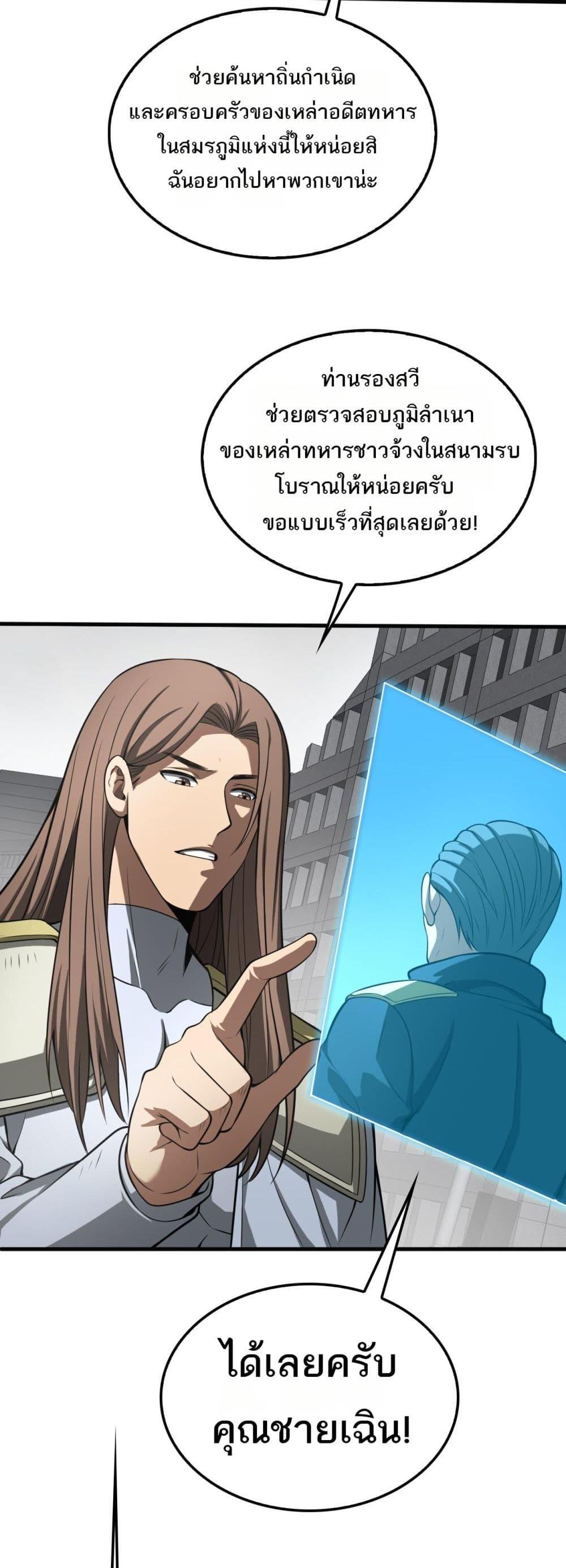 Manga-lc-com อ่านมังงะ อ่านการ์ตูน ออนไลน์ ฟรี DoomsdaySword ตอนที่ 1 2 3 4 5 6 7 8 9 10 11 12 13 14 ฟรี ไม่มีโฆษณา Manga-lc - อ่าน มังงะ อ่าน การ์ตูน ออนไลน์ อ่านมังงะ ฟรี
