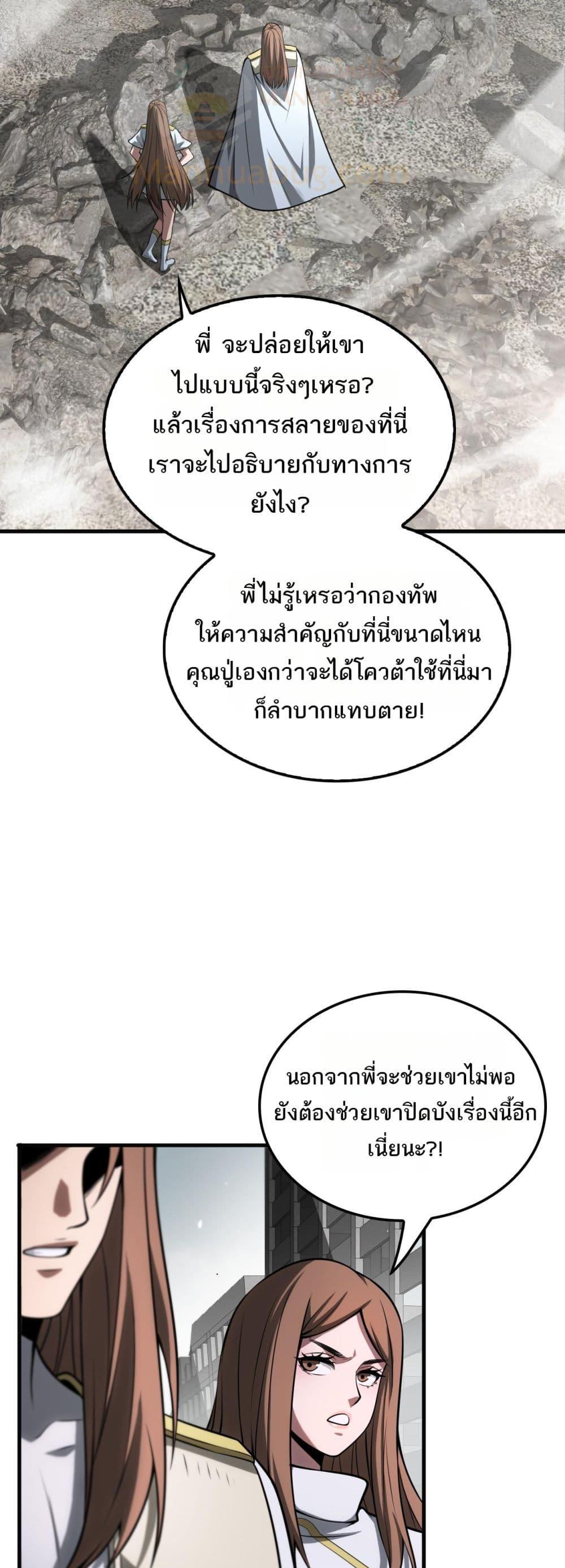Manga-lc-com อ่านมังงะ อ่านการ์ตูน ออนไลน์ ฟรี DoomsdaySword ตอนที่ 1 2 3 4 5 6 7 8 9 10 11 12 13 14 ฟรี ไม่มีโฆษณา Manga-lc - อ่าน มังงะ อ่าน การ์ตูน ออนไลน์ อ่านมังงะ ฟรี