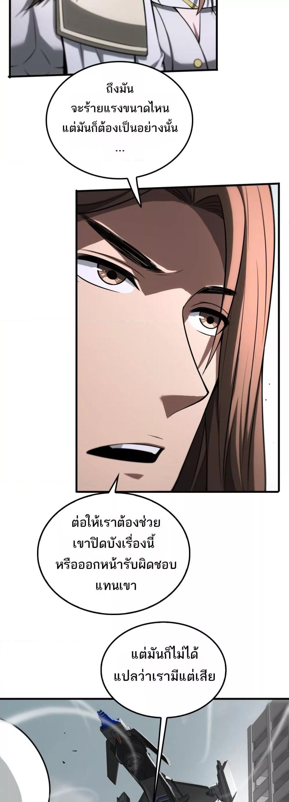 Manga-lc-com อ่านมังงะ อ่านการ์ตูน ออนไลน์ ฟรี DoomsdaySword ตอนที่ 1 2 3 4 5 6 7 8 9 10 11 12 13 14 ฟรี ไม่มีโฆษณา Manga-lc - อ่าน มังงะ อ่าน การ์ตูน ออนไลน์ อ่านมังงะ ฟรี