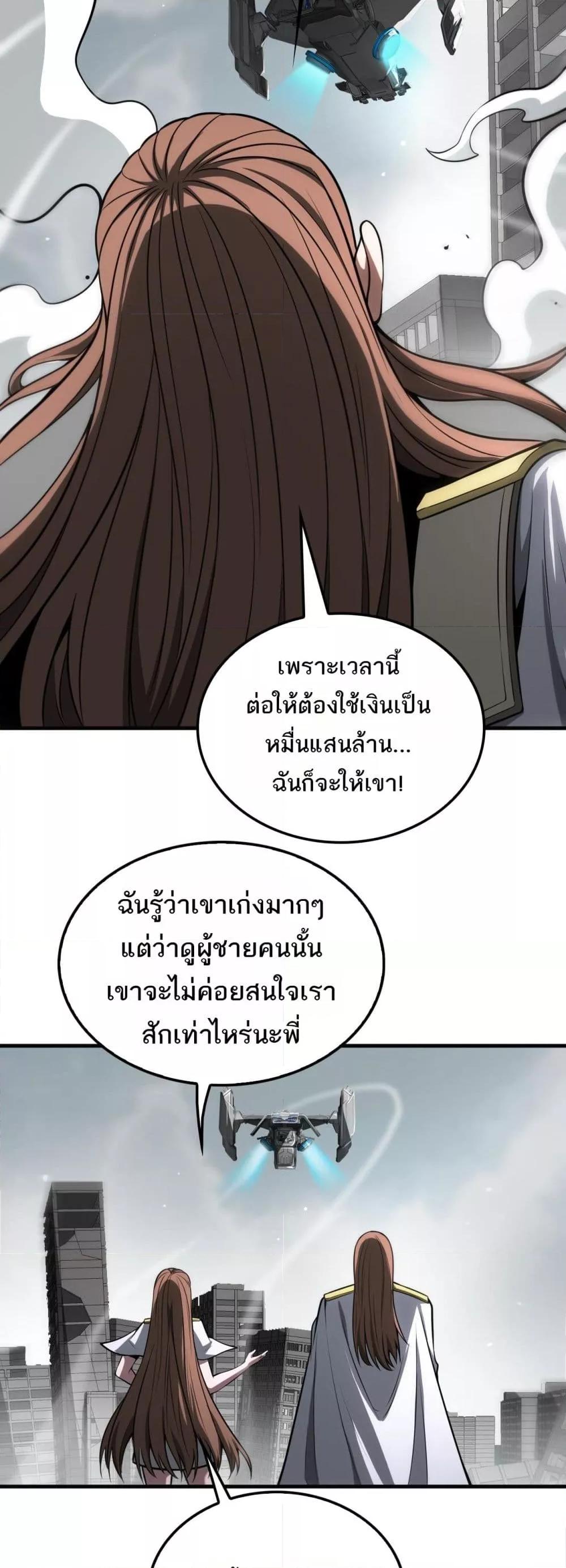 Manga-lc-com อ่านมังงะ อ่านการ์ตูน ออนไลน์ ฟรี DoomsdaySword ตอนที่ 1 2 3 4 5 6 7 8 9 10 11 12 13 14 ฟรี ไม่มีโฆษณา Manga-lc - อ่าน มังงะ อ่าน การ์ตูน ออนไลน์ อ่านมังงะ ฟรี