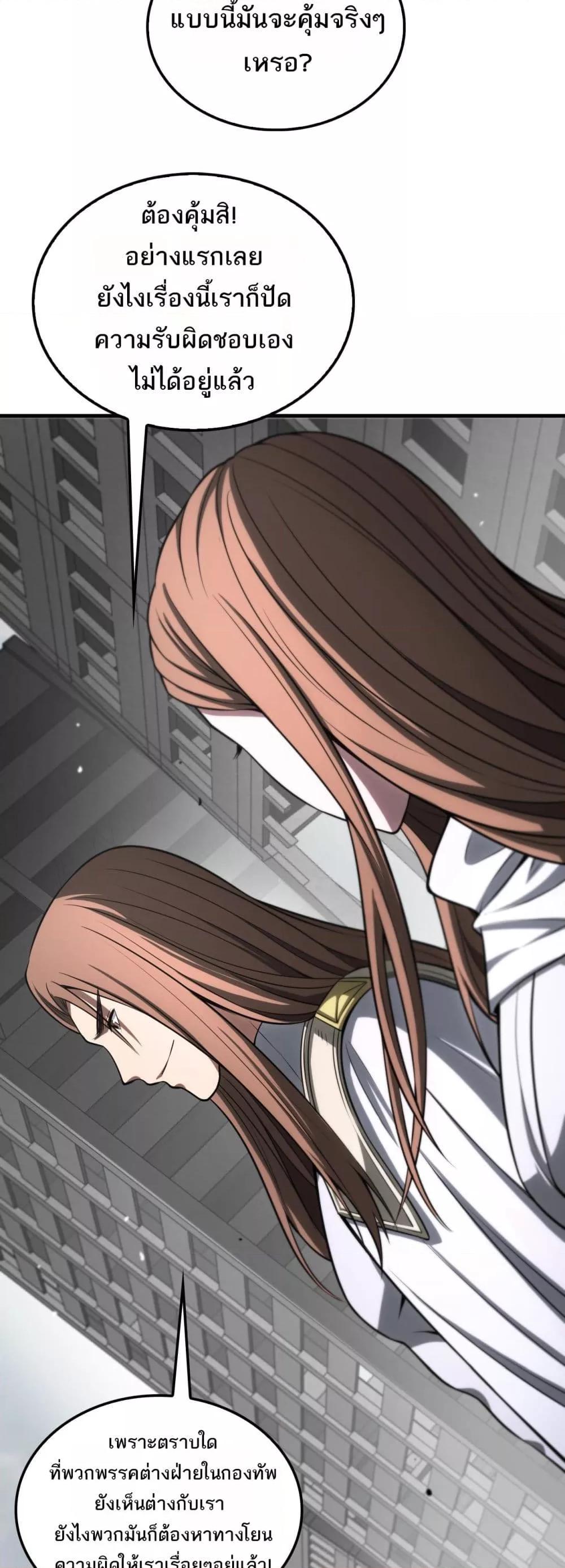 Manga-lc-com อ่านมังงะ อ่านการ์ตูน ออนไลน์ ฟรี DoomsdaySword ตอนที่ 1 2 3 4 5 6 7 8 9 10 11 12 13 14 ฟรี ไม่มีโฆษณา Manga-lc - อ่าน มังงะ อ่าน การ์ตูน ออนไลน์ อ่านมังงะ ฟรี