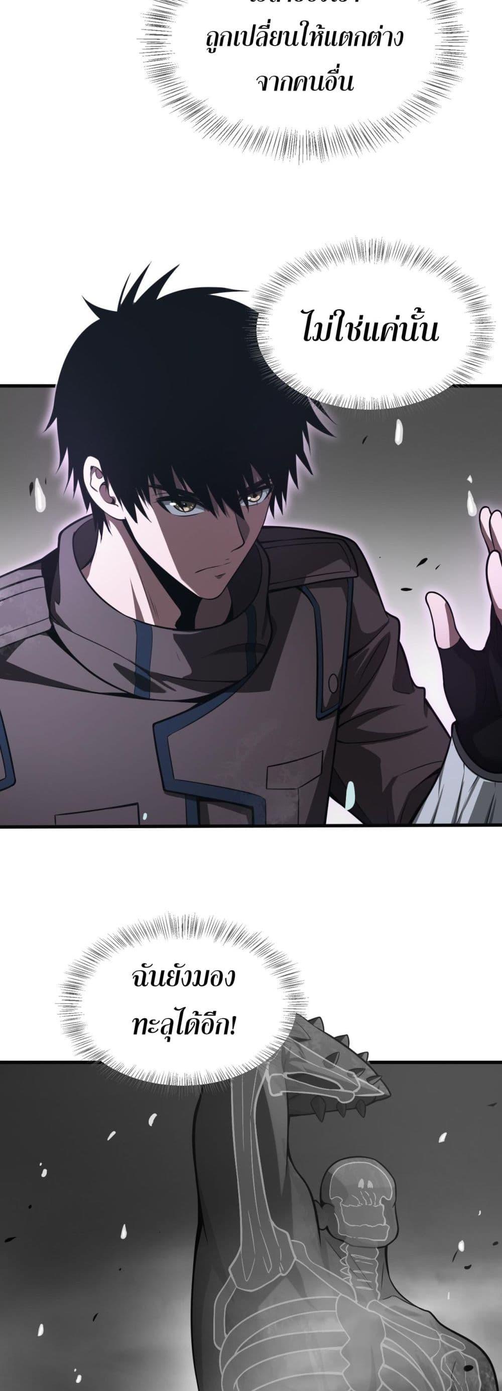 Manga-lc-com อ่านมังงะ อ่านการ์ตูน ออนไลน์ ฟรี DoomsdaySword ตอนที่ 1 2 3 4 5 6 7 8 9 10 11 12 13 14 ฟรี ไม่มีโฆษณา Manga-lc - อ่าน มังงะ อ่าน การ์ตูน ออนไลน์ อ่านมังงะ ฟรี