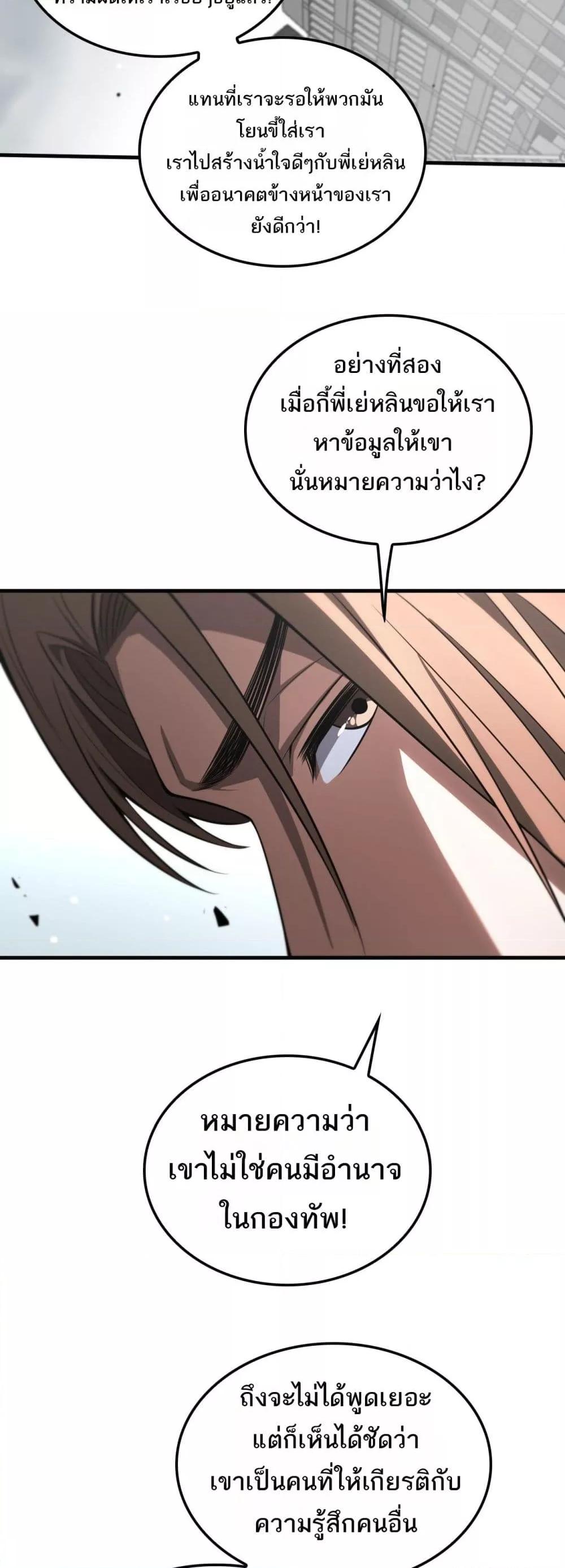 Manga-lc-com อ่านมังงะ อ่านการ์ตูน ออนไลน์ ฟรี DoomsdaySword ตอนที่ 1 2 3 4 5 6 7 8 9 10 11 12 13 14 ฟรี ไม่มีโฆษณา Manga-lc - อ่าน มังงะ อ่าน การ์ตูน ออนไลน์ อ่านมังงะ ฟรี