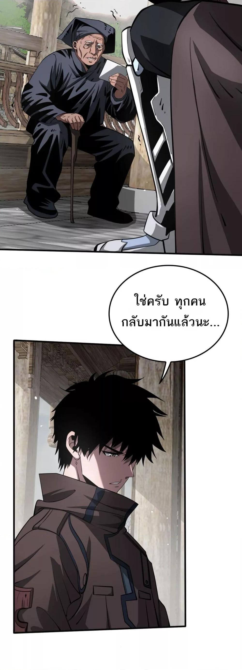 Manga-lc-com อ่านมังงะ อ่านการ์ตูน ออนไลน์ ฟรี DoomsdaySword ตอนที่ 1 2 3 4 5 6 7 8 9 10 11 12 13 14 ฟรี ไม่มีโฆษณา Manga-lc - อ่าน มังงะ อ่าน การ์ตูน ออนไลน์ อ่านมังงะ ฟรี