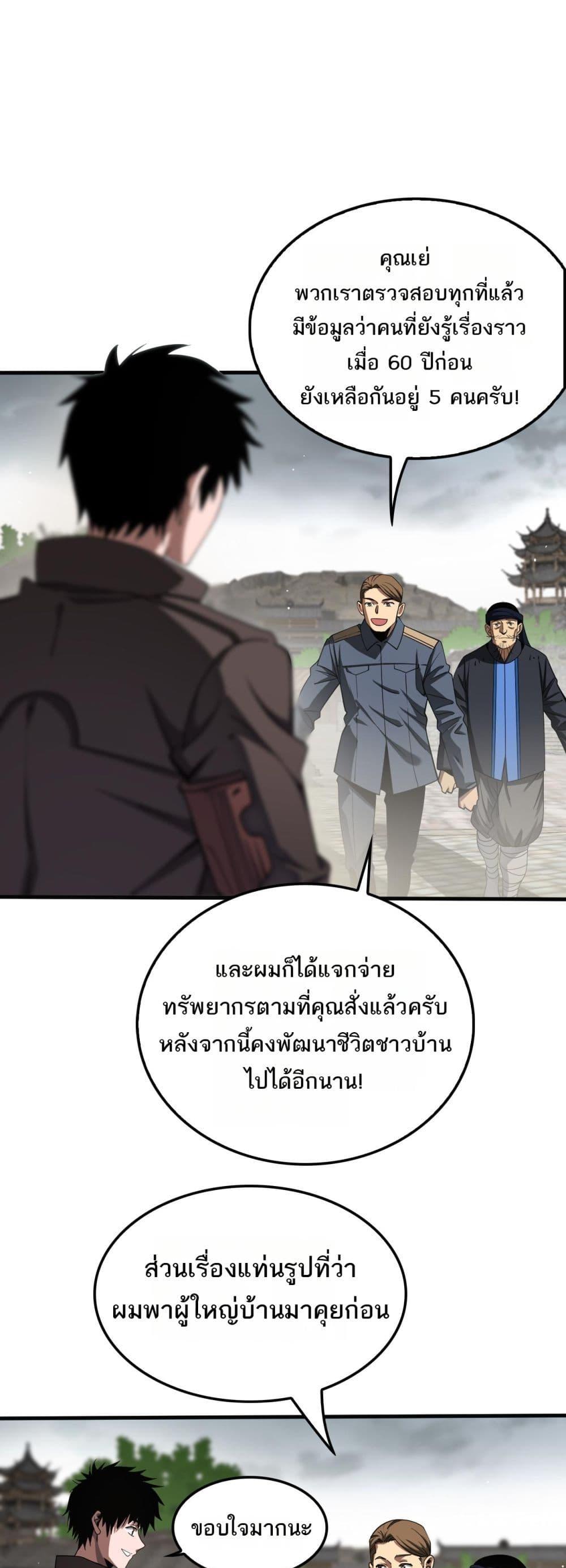 Manga-lc-com อ่านมังงะ อ่านการ์ตูน ออนไลน์ ฟรี DoomsdaySword ตอนที่ 1 2 3 4 5 6 7 8 9 10 11 12 13 14 ฟรี ไม่มีโฆษณา Manga-lc - อ่าน มังงะ อ่าน การ์ตูน ออนไลน์ อ่านมังงะ ฟรี
