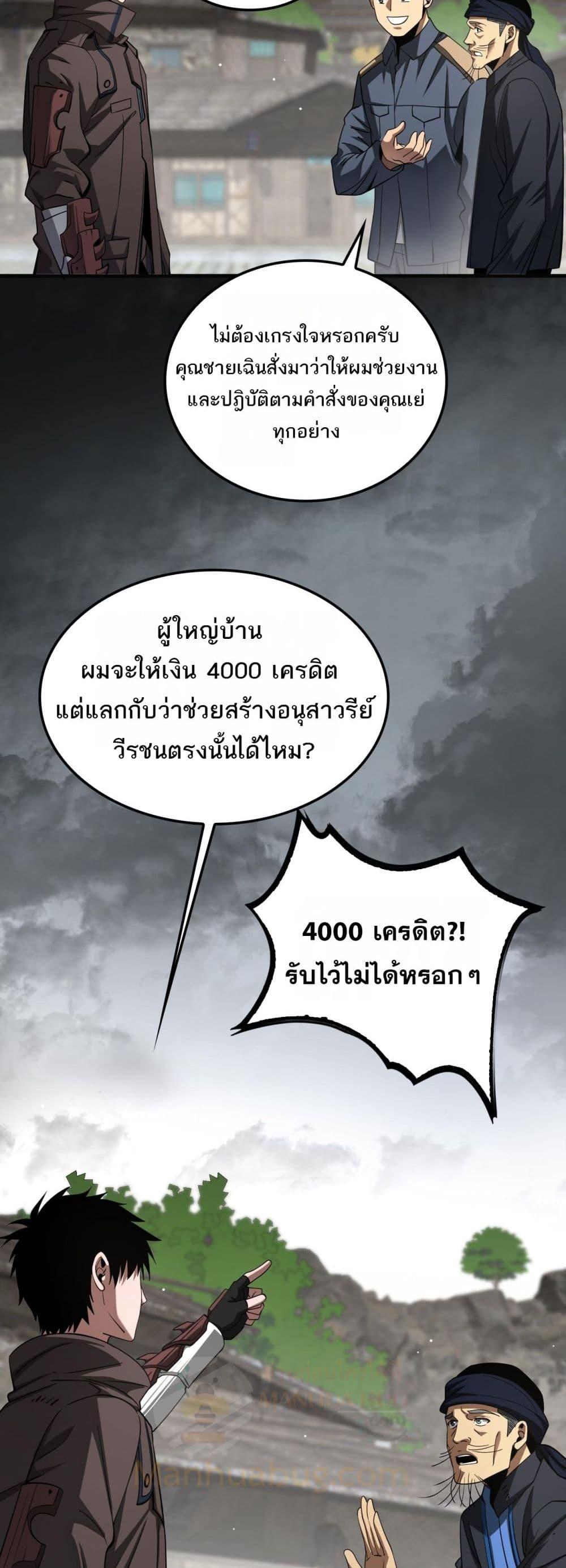 Manga-lc-com อ่านมังงะ อ่านการ์ตูน ออนไลน์ ฟรี DoomsdaySword ตอนที่ 1 2 3 4 5 6 7 8 9 10 11 12 13 14 ฟรี ไม่มีโฆษณา Manga-lc - อ่าน มังงะ อ่าน การ์ตูน ออนไลน์ อ่านมังงะ ฟรี