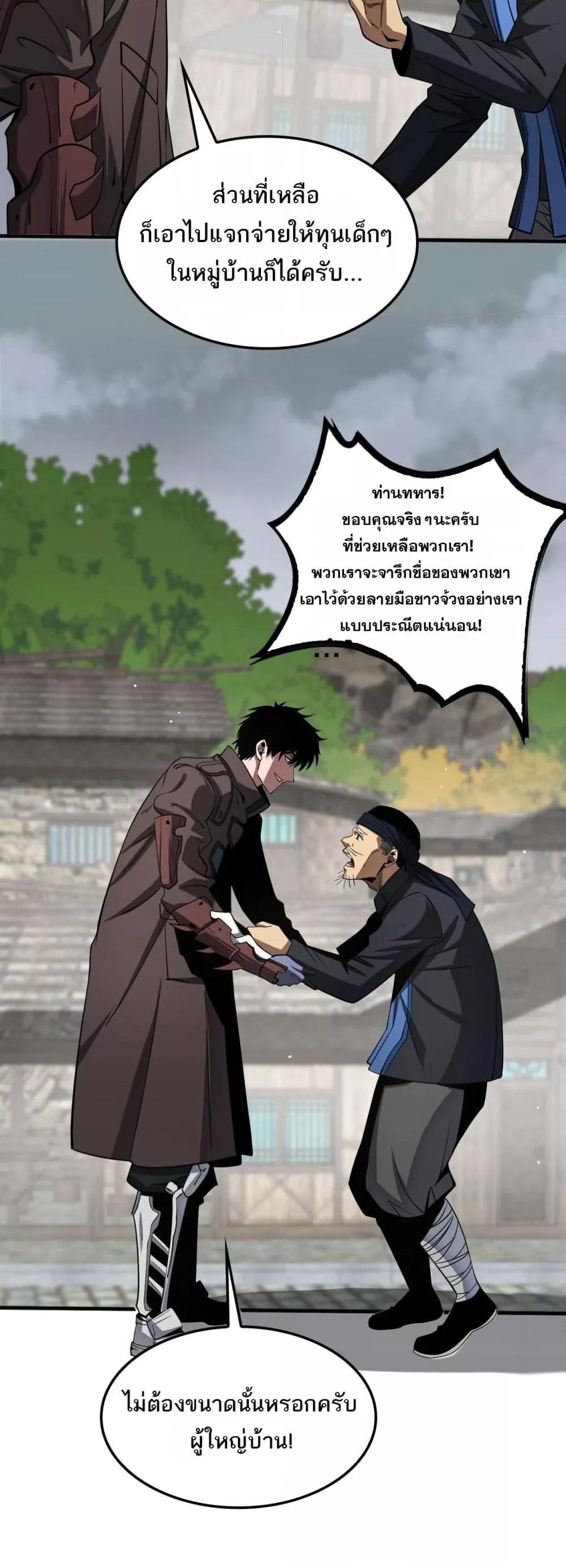 Manga-lc-com อ่านมังงะ อ่านการ์ตูน ออนไลน์ ฟรี DoomsdaySword ตอนที่ 1 2 3 4 5 6 7 8 9 10 11 12 13 14 ฟรี ไม่มีโฆษณา Manga-lc - อ่าน มังงะ อ่าน การ์ตูน ออนไลน์ อ่านมังงะ ฟรี