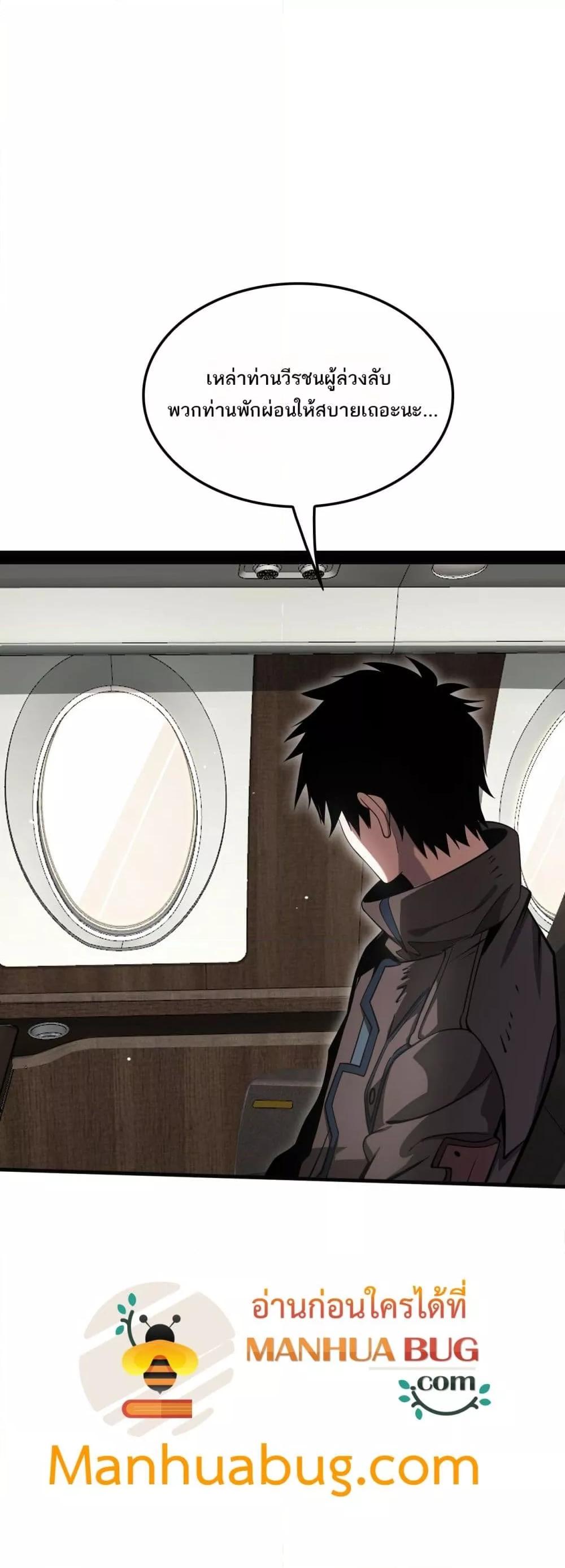 Manga-lc-com อ่านมังงะ อ่านการ์ตูน ออนไลน์ ฟรี DoomsdaySword ตอนที่ 1 2 3 4 5 6 7 8 9 10 11 12 13 14 ฟรี ไม่มีโฆษณา Manga-lc - อ่าน มังงะ อ่าน การ์ตูน ออนไลน์ อ่านมังงะ ฟรี