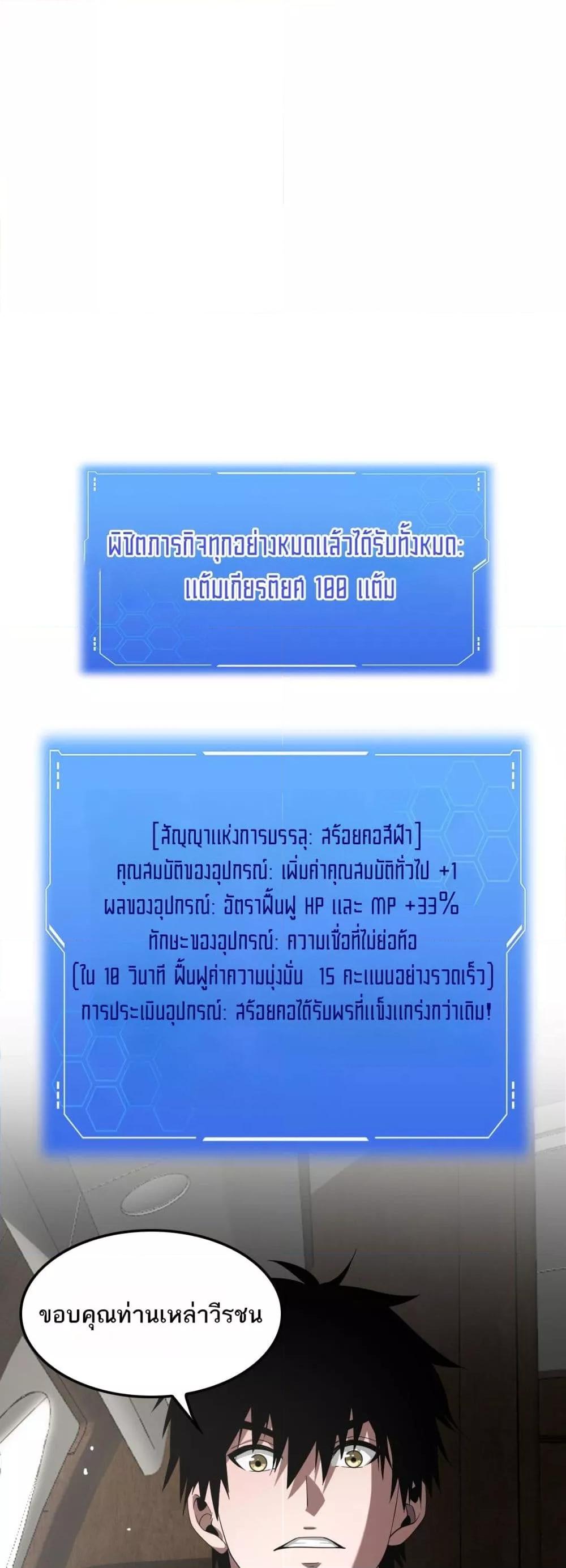 Manga-lc-com อ่านมังงะ อ่านการ์ตูน ออนไลน์ ฟรี DoomsdaySword ตอนที่ 1 2 3 4 5 6 7 8 9 10 11 12 13 14 ฟรี ไม่มีโฆษณา Manga-lc - อ่าน มังงะ อ่าน การ์ตูน ออนไลน์ อ่านมังงะ ฟรี