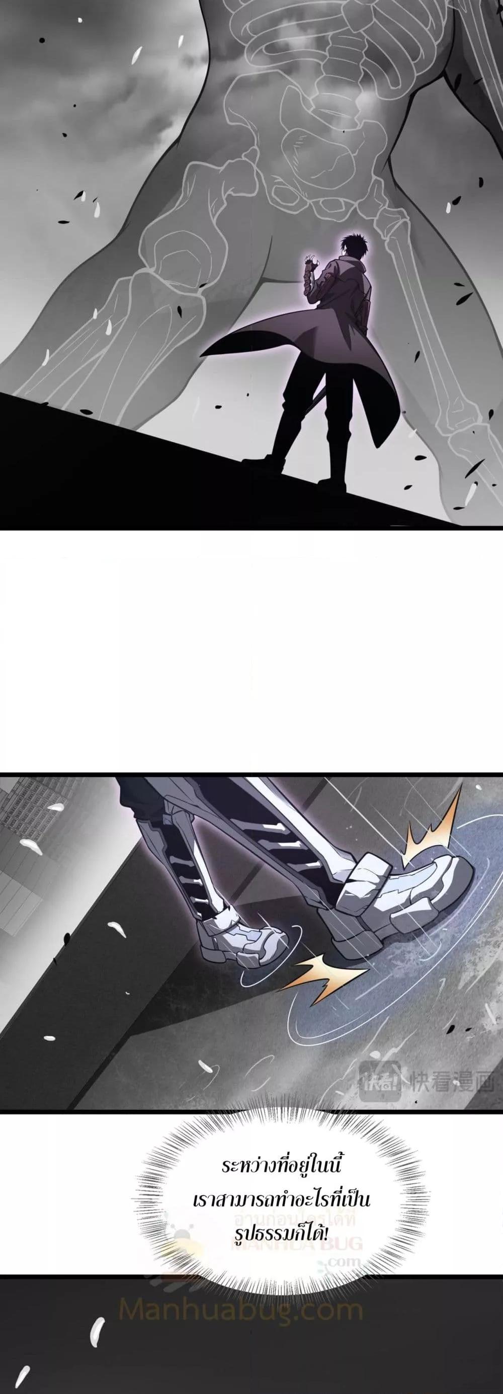 Manga-lc-com อ่านมังงะ อ่านการ์ตูน ออนไลน์ ฟรี DoomsdaySword ตอนที่ 1 2 3 4 5 6 7 8 9 10 11 12 13 14 ฟรี ไม่มีโฆษณา Manga-lc - อ่าน มังงะ อ่าน การ์ตูน ออนไลน์ อ่านมังงะ ฟรี