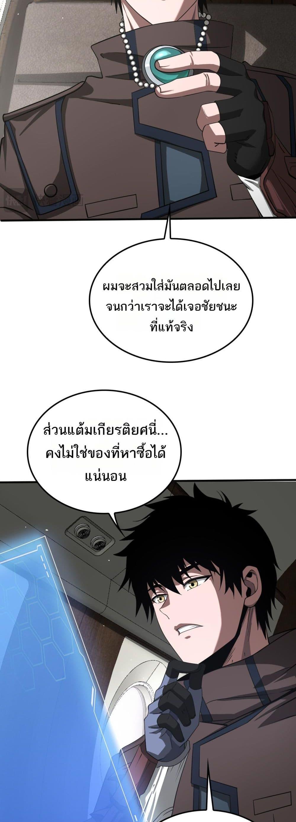 Manga-lc-com อ่านมังงะ อ่านการ์ตูน ออนไลน์ ฟรี DoomsdaySword ตอนที่ 1 2 3 4 5 6 7 8 9 10 11 12 13 14 ฟรี ไม่มีโฆษณา Manga-lc - อ่าน มังงะ อ่าน การ์ตูน ออนไลน์ อ่านมังงะ ฟรี