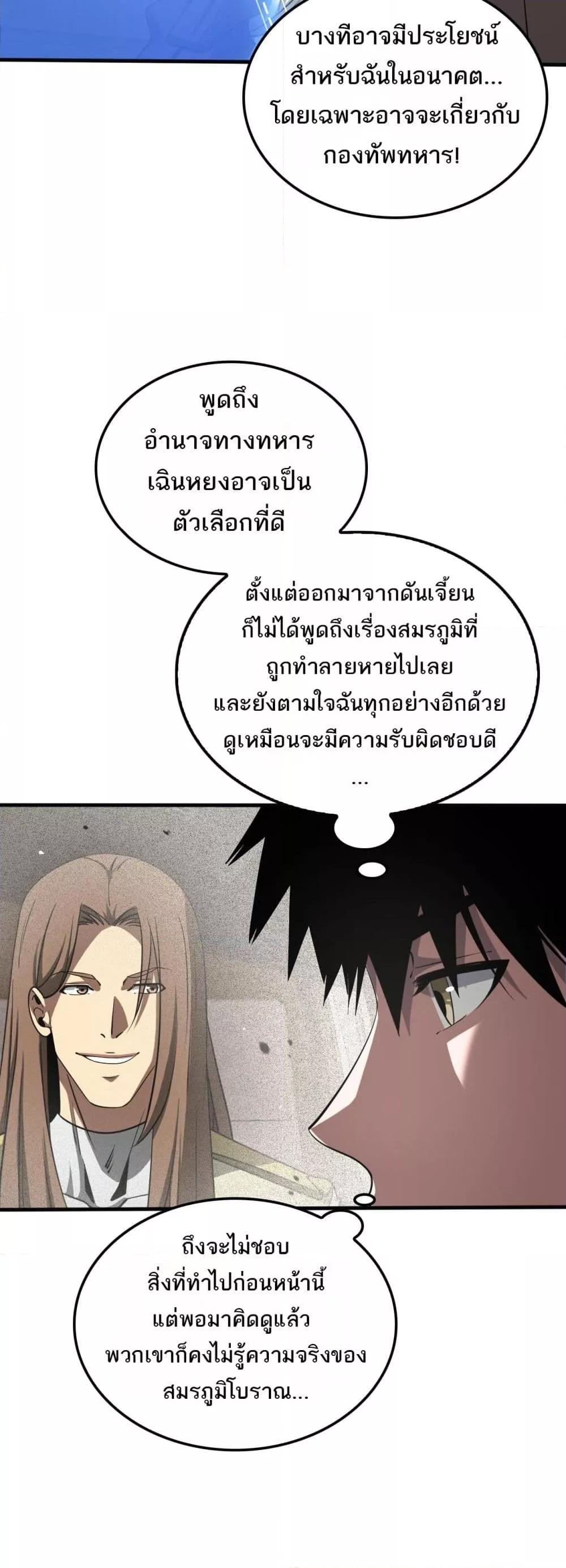 Manga-lc-com อ่านมังงะ อ่านการ์ตูน ออนไลน์ ฟรี DoomsdaySword ตอนที่ 1 2 3 4 5 6 7 8 9 10 11 12 13 14 ฟรี ไม่มีโฆษณา Manga-lc - อ่าน มังงะ อ่าน การ์ตูน ออนไลน์ อ่านมังงะ ฟรี