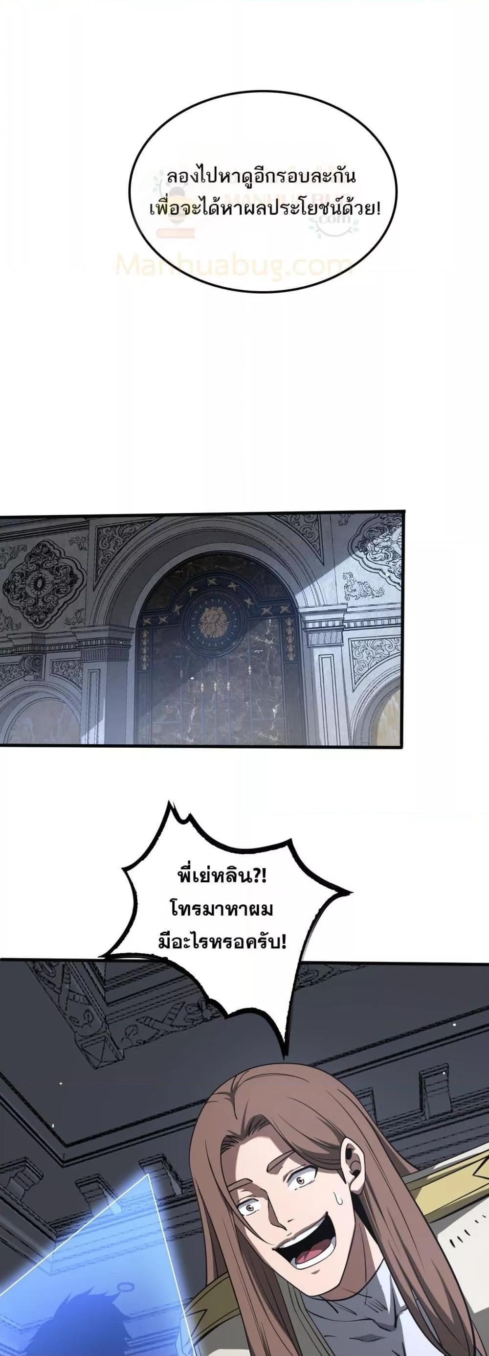 Manga-lc-com อ่านมังงะ อ่านการ์ตูน ออนไลน์ ฟรี DoomsdaySword ตอนที่ 1 2 3 4 5 6 7 8 9 10 11 12 13 14 ฟรี ไม่มีโฆษณา Manga-lc - อ่าน มังงะ อ่าน การ์ตูน ออนไลน์ อ่านมังงะ ฟรี