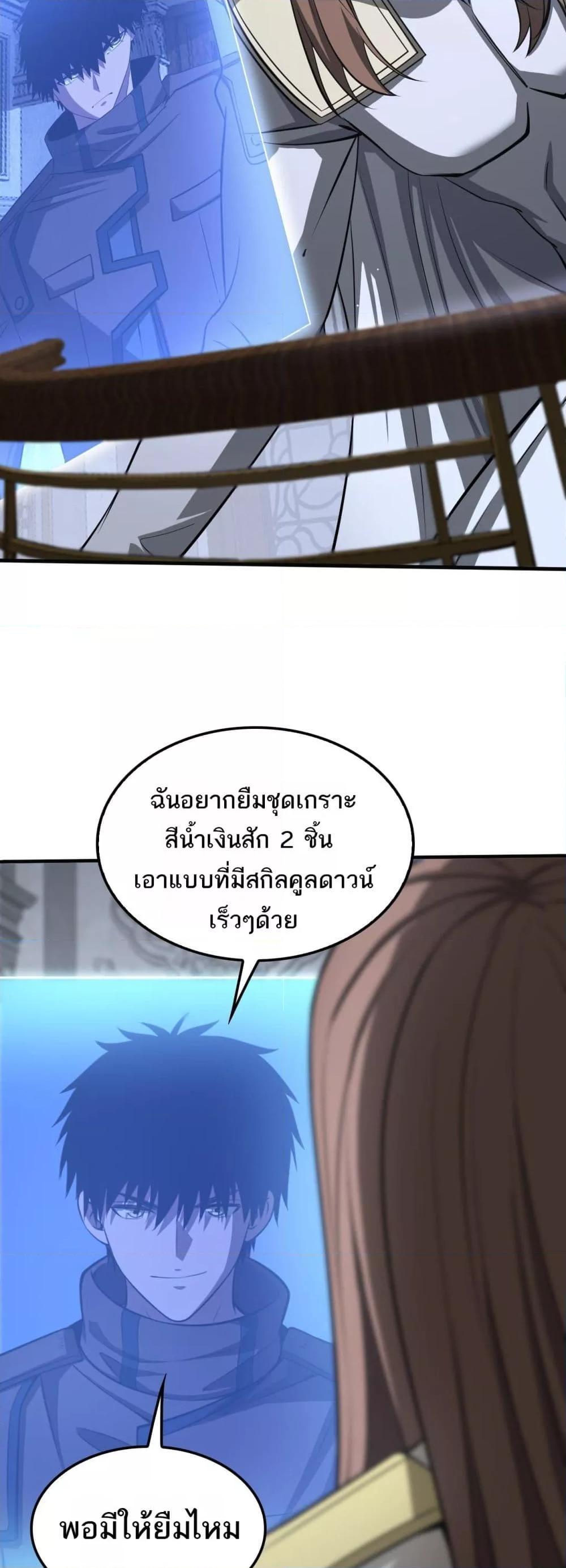 Manga-lc-com อ่านมังงะ อ่านการ์ตูน ออนไลน์ ฟรี DoomsdaySword ตอนที่ 1 2 3 4 5 6 7 8 9 10 11 12 13 14 ฟรี ไม่มีโฆษณา Manga-lc - อ่าน มังงะ อ่าน การ์ตูน ออนไลน์ อ่านมังงะ ฟรี